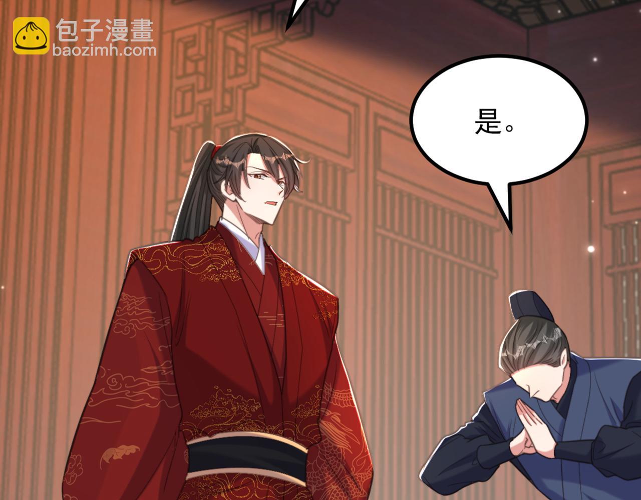 🍲重生空间：大小姐不好惹 第434话 我们的大喜之日~ 第26页