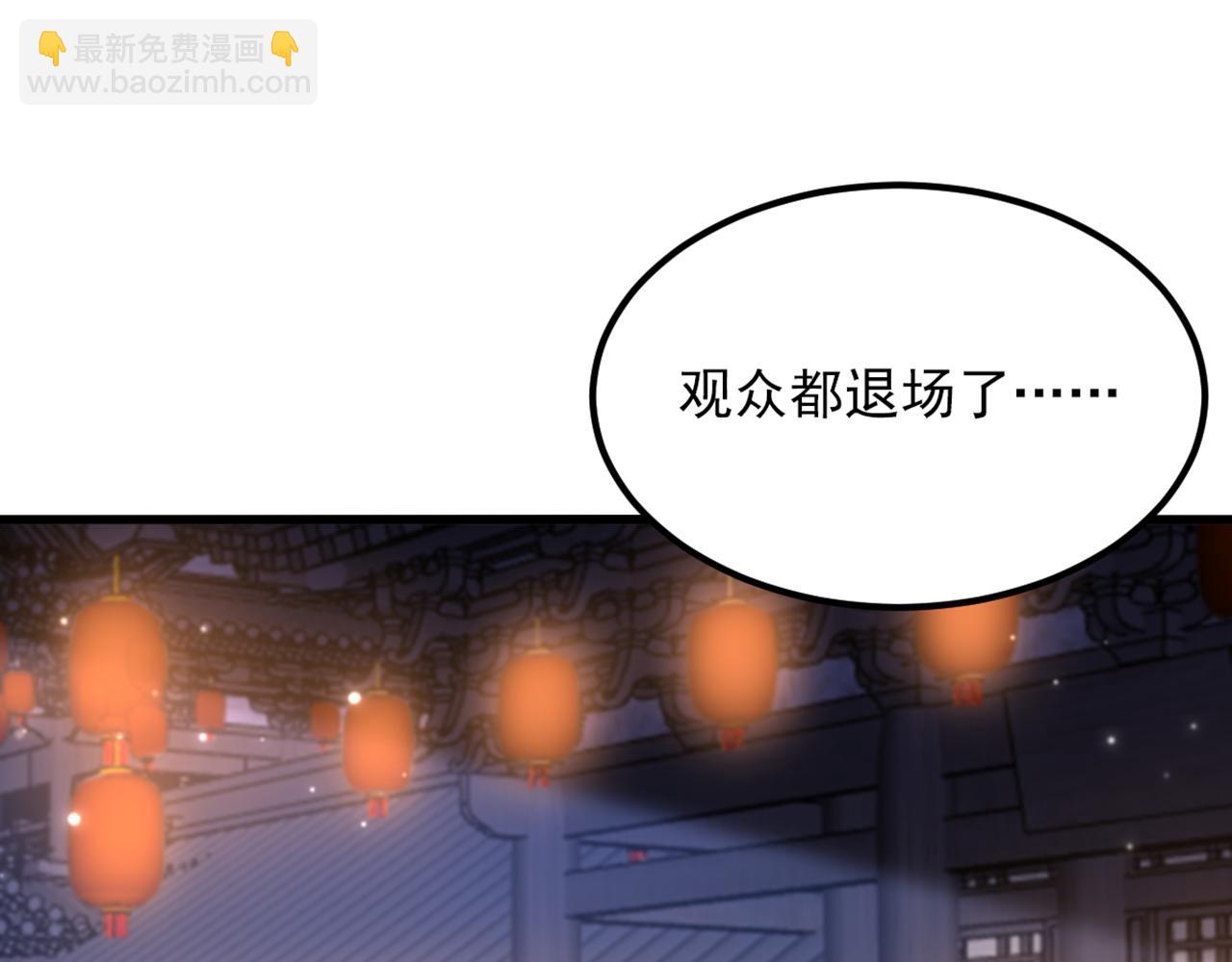 🍲重生空间：大小姐不好惹 第434话 我们的大喜之日~ 第31页