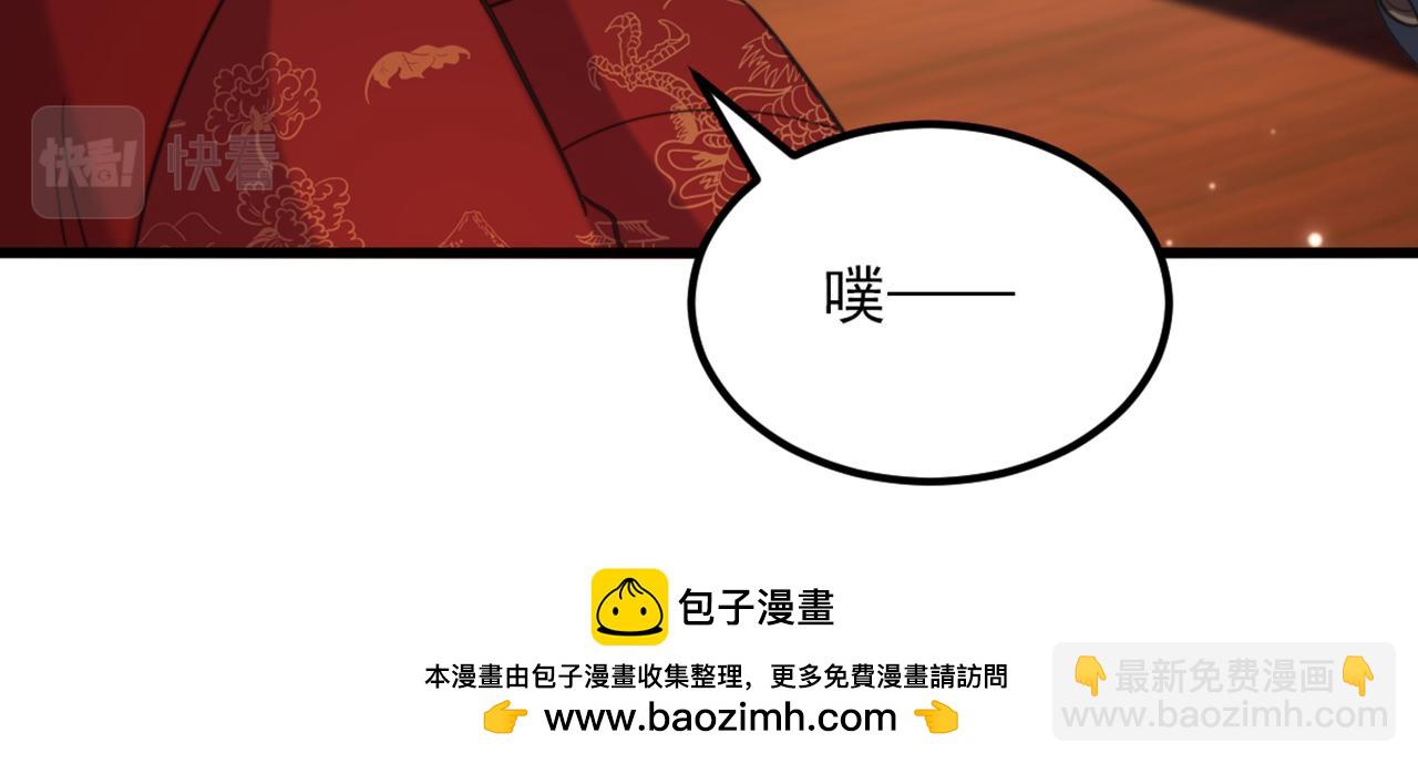 🍲重生空间：大小姐不好惹 第434话 我们的大喜之日~ 第50页