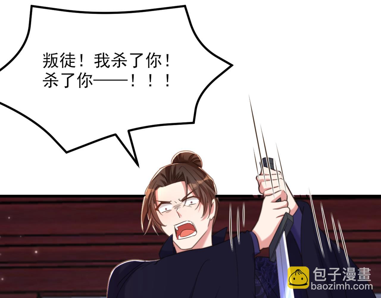🍲重生空间：大小姐不好惹 第434话 我们的大喜之日~ 第8页