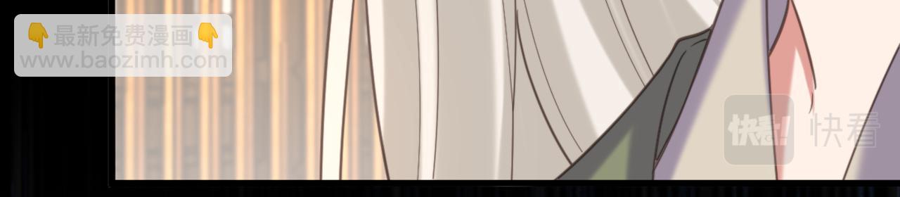 🍲重生空间：大小姐不好惹 第436话 师妹不见了？！ 第13页