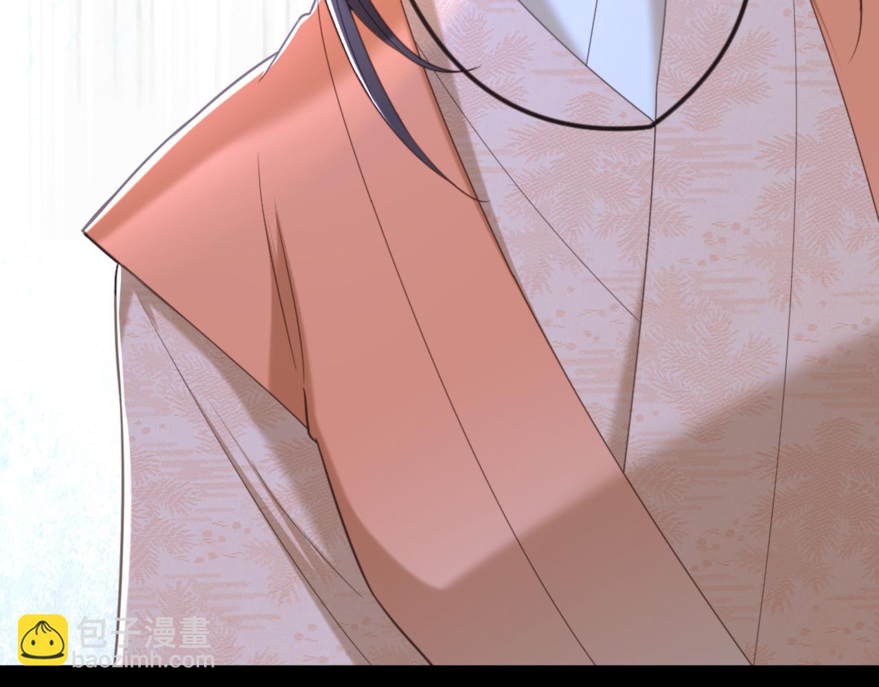 🍲重生空间：大小姐不好惹 第436话 师妹不见了？！ 第17页