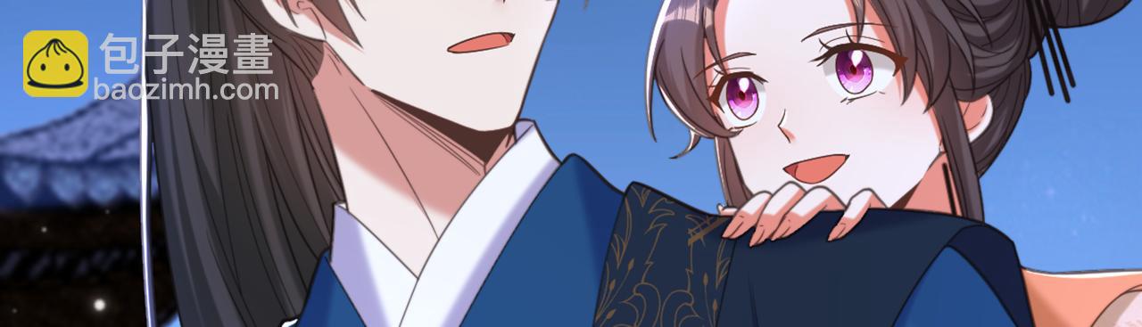 🍲重生空间：大小姐不好惹 第436话 师妹不见了？！ 第21页