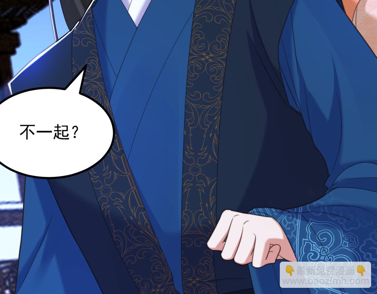 🍲重生空间：大小姐不好惹 第436话 师妹不见了？！ 第22页