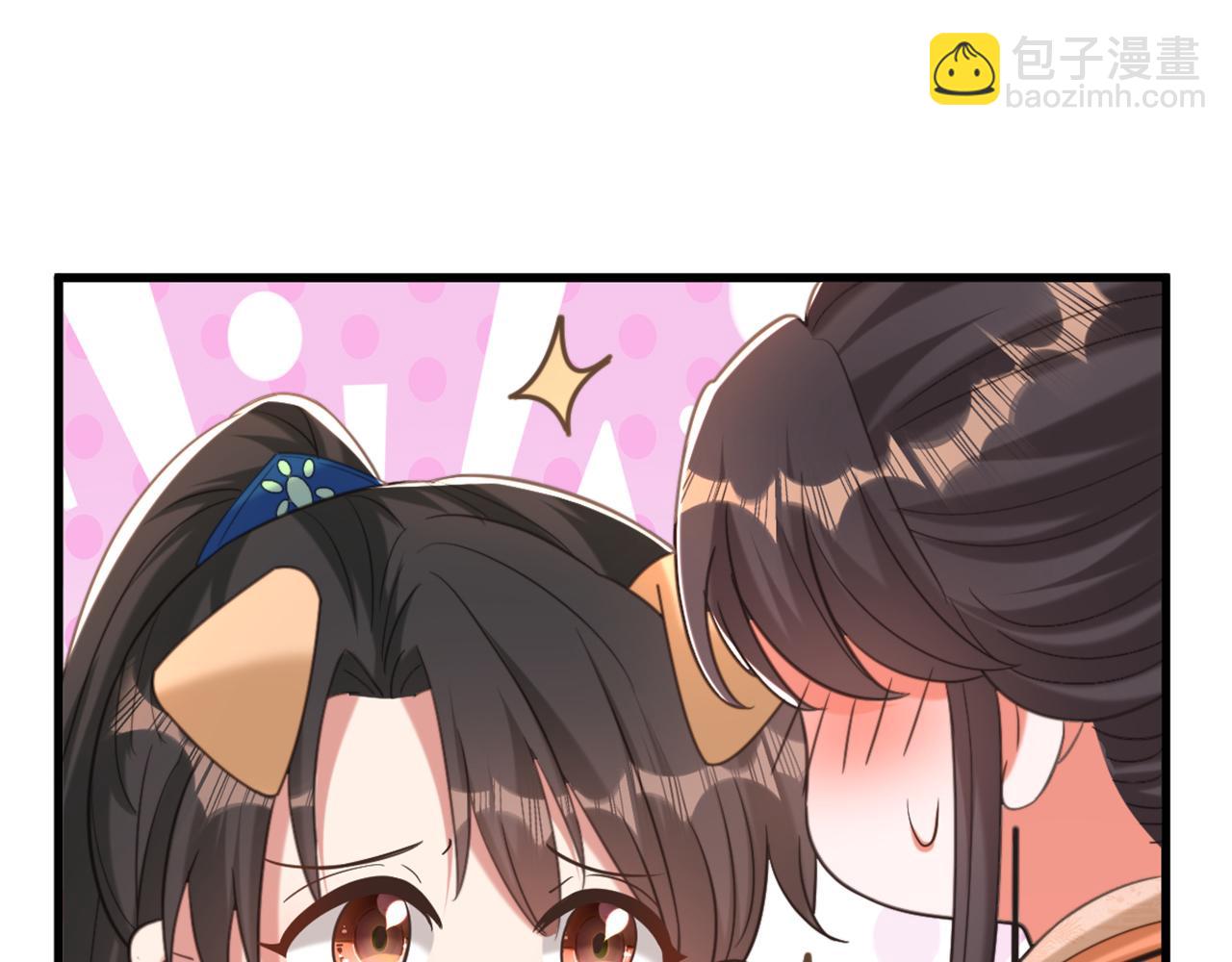 🍲重生空间：大小姐不好惹 第436话 师妹不见了？！ 第24页