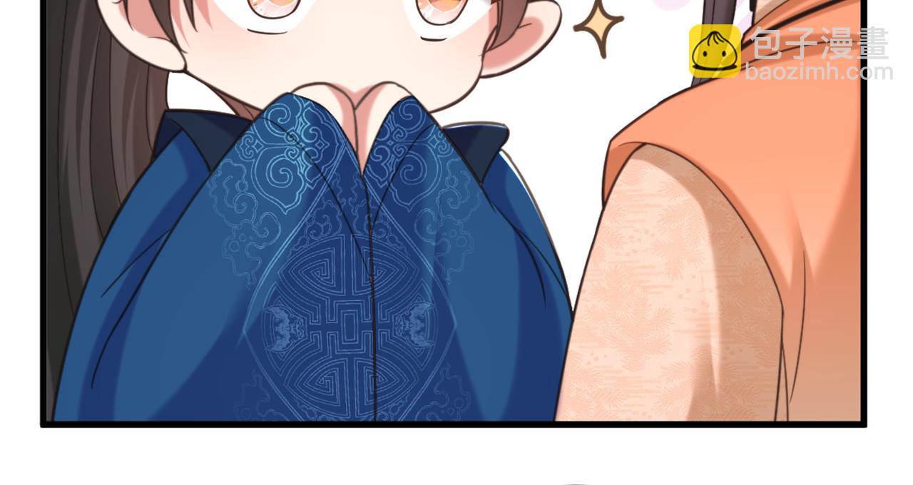🍲重生空间：大小姐不好惹 第436话 师妹不见了？！ 第25页