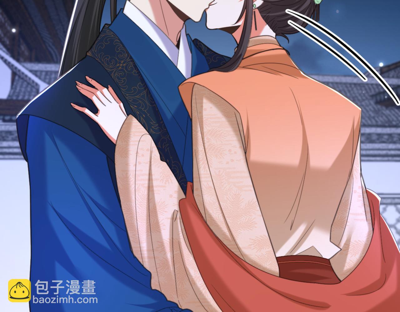 🍲重生空间：大小姐不好惹 第436话 师妹不见了？！ 第27页