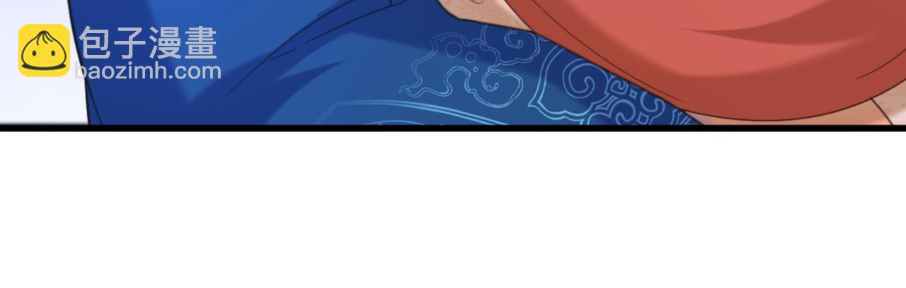 🍲重生空间：大小姐不好惹 第436话 师妹不见了？！ 第28页