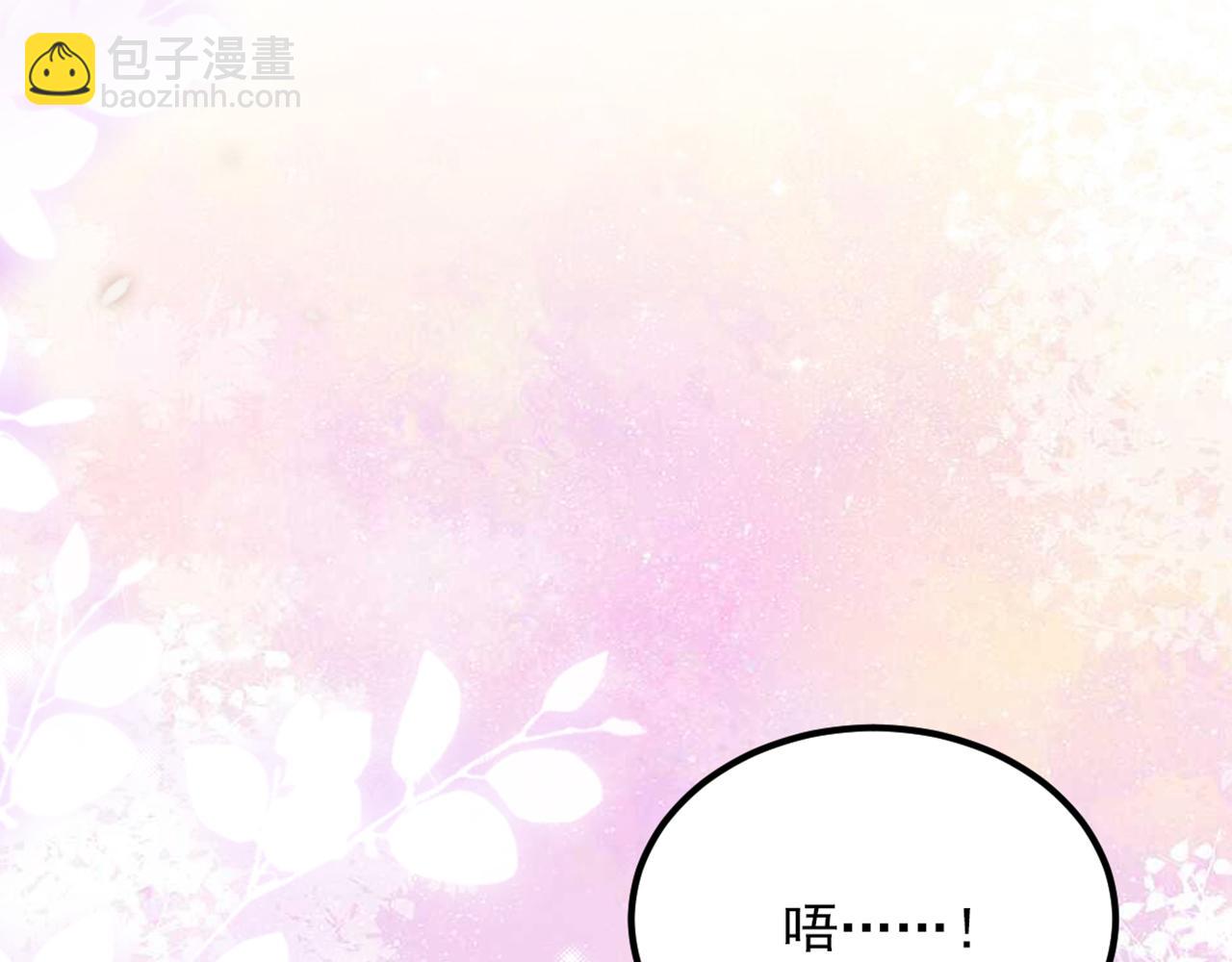 🍲重生空间：大小姐不好惹 第436话 师妹不见了？！ 第30页