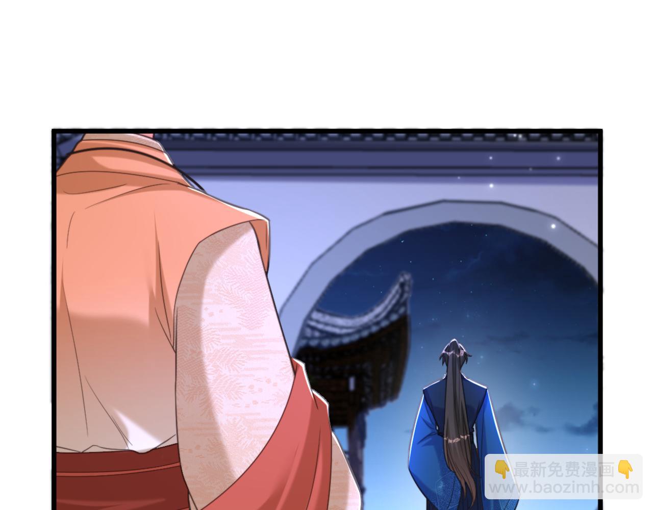 🍲重生空间：大小姐不好惹 第436话 师妹不见了？！ 第38页