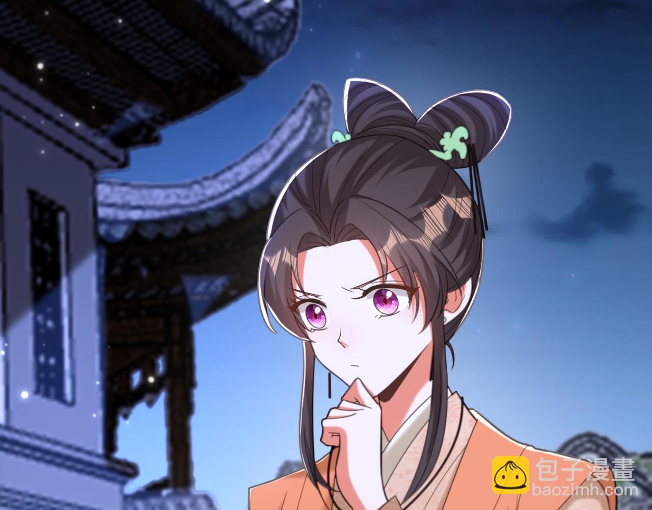 🍲重生空间：大小姐不好惹 第436话 师妹不见了？！ 第41页