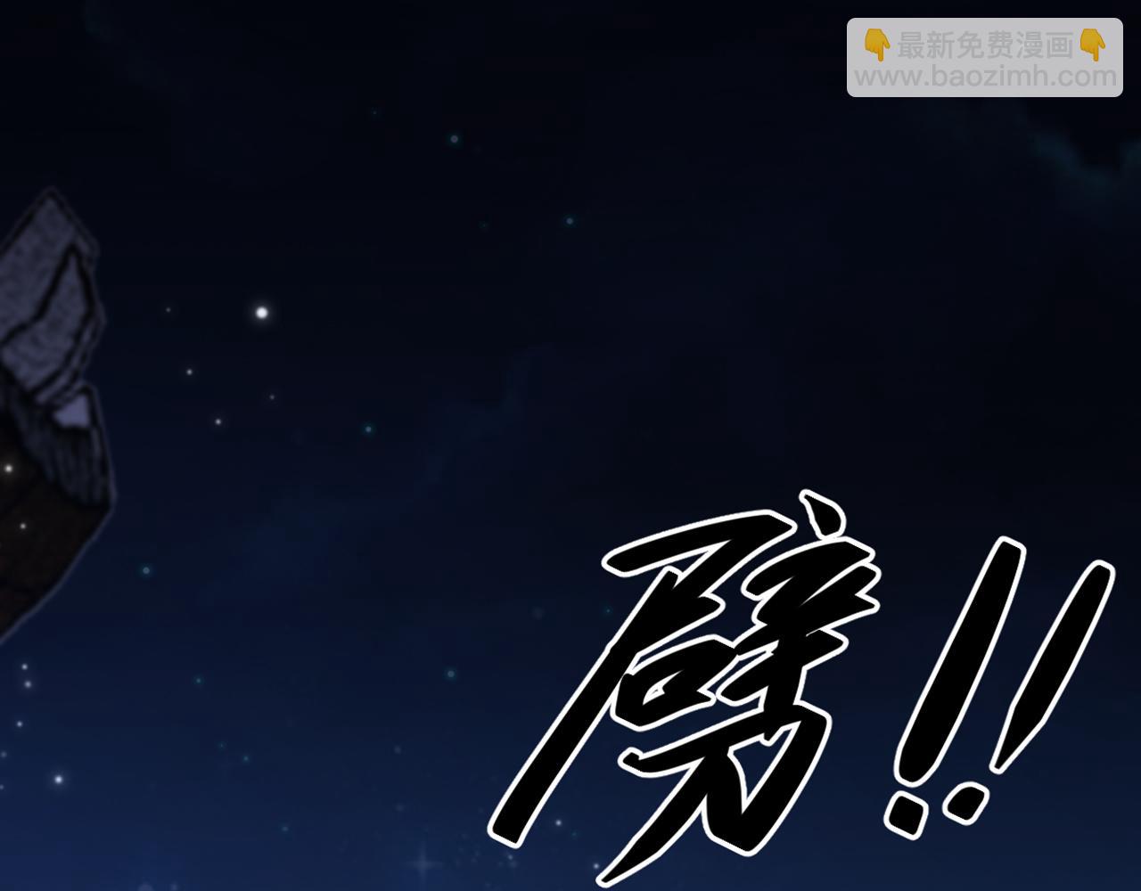 🍲重生空间：大小姐不好惹 第436话 师妹不见了？！ 第47页