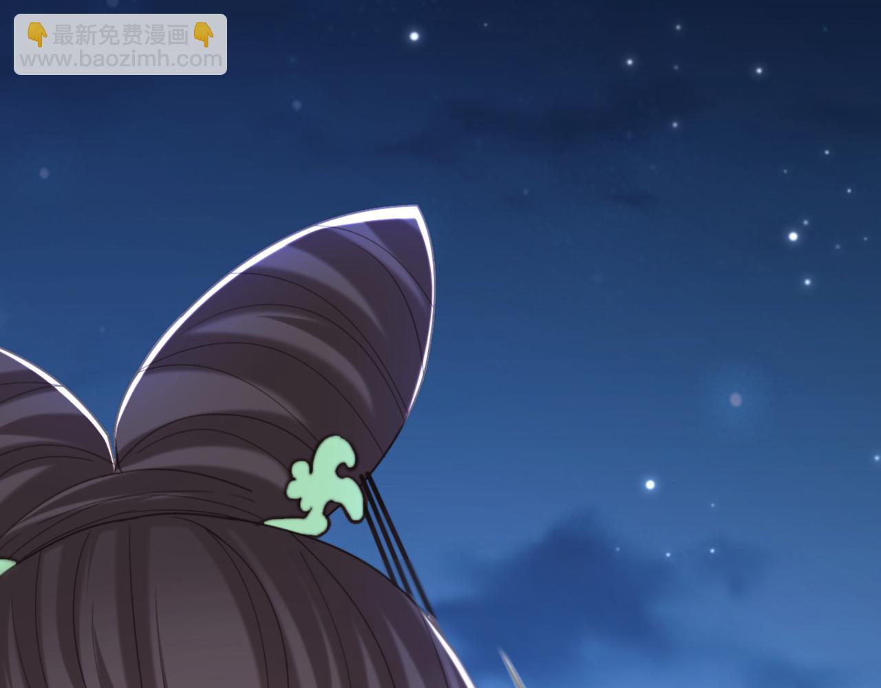 🍲重生空间：大小姐不好惹 第436话 师妹不见了？！ 第48页
