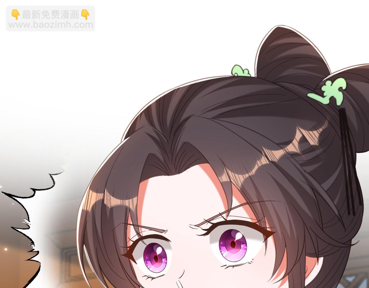 🍲重生空间：大小姐不好惹 第436话 师妹不见了？！ 第5页