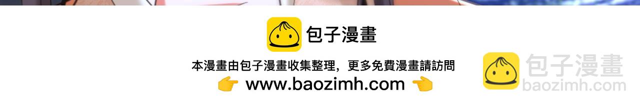 🍲重生空间：大小姐不好惹 第436话 师妹不见了？！ 第50页