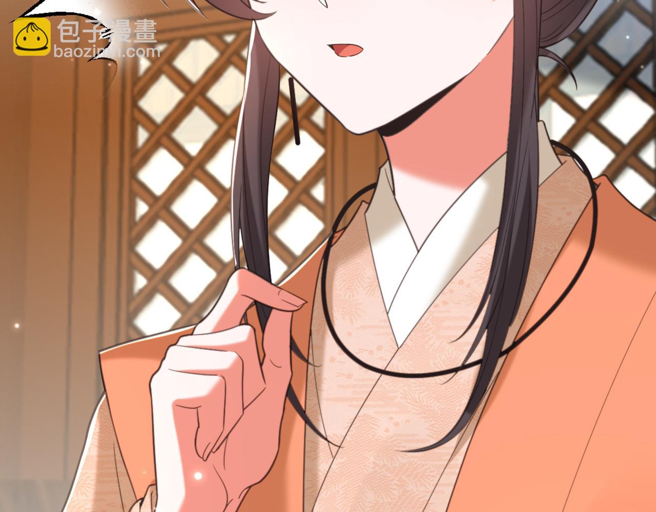 🍲重生空间：大小姐不好惹 第436话 师妹不见了？！ 第6页