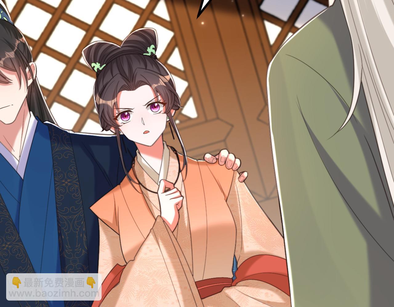 🍲重生空间：大小姐不好惹 第436话 师妹不见了？！ 第9页