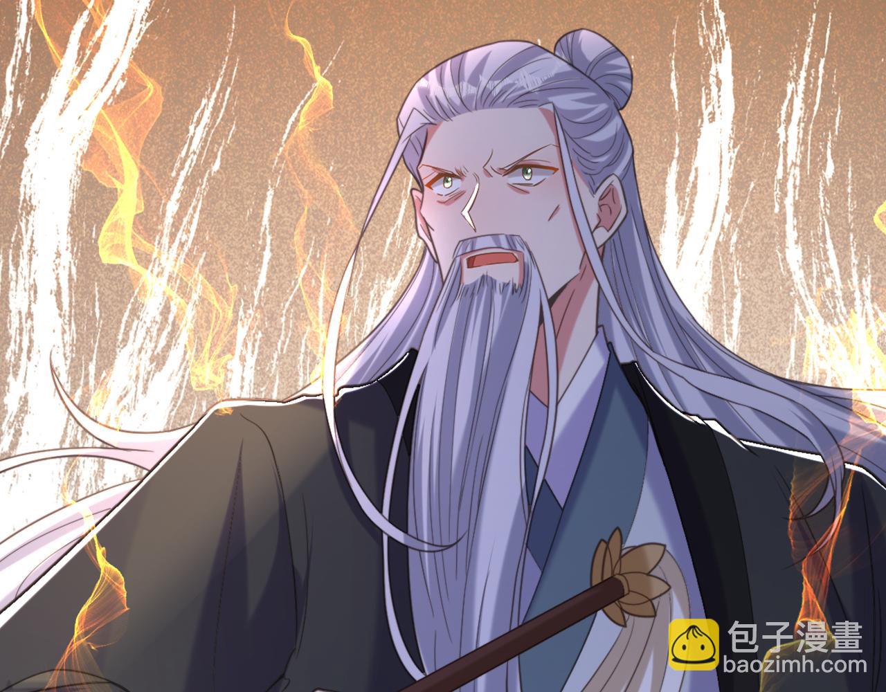🍲重生空间：大小姐不好惹 第438话 我可不是吃素的~ 第30页
