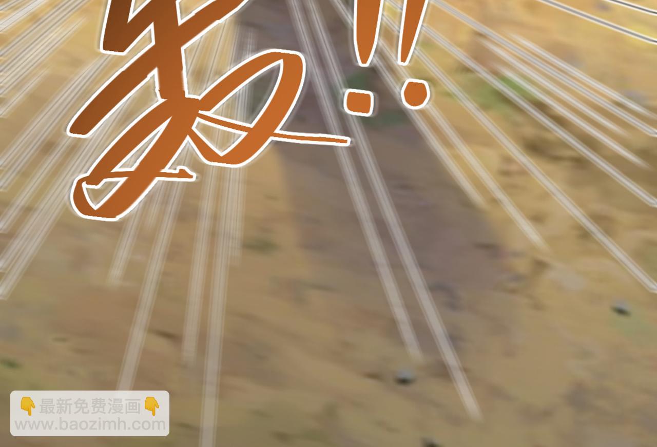 🍲重生空间：大小姐不好惹 第438话 我可不是吃素的~ 第43页