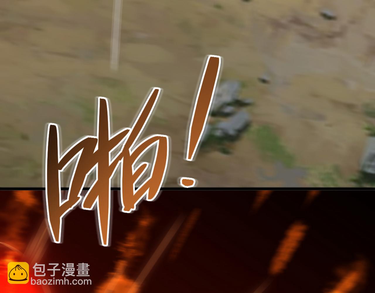 🍲重生空间：大小姐不好惹 第438话 我可不是吃素的~ 第44页