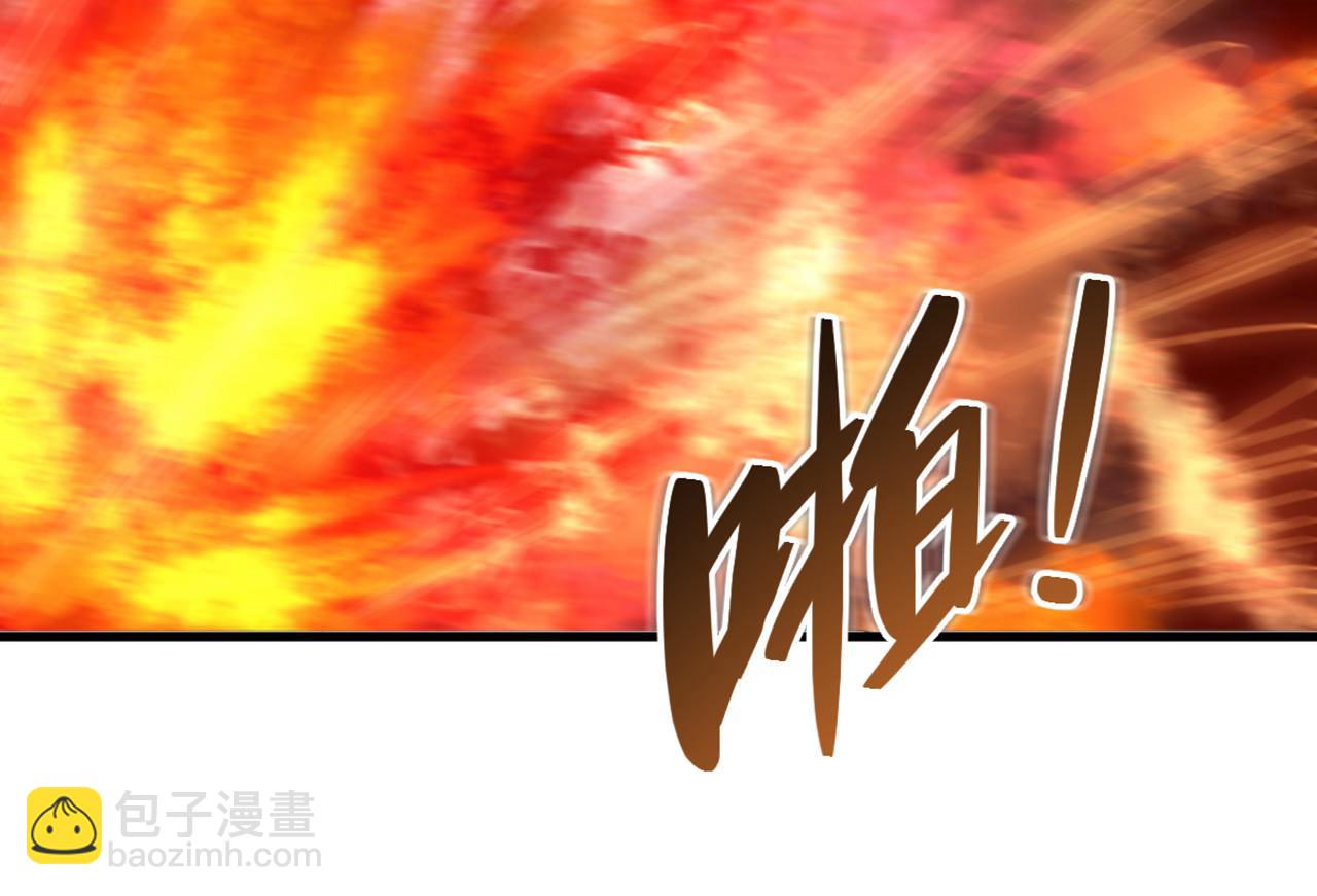 🍲重生空间：大小姐不好惹 第438话 我可不是吃素的~ 第46页