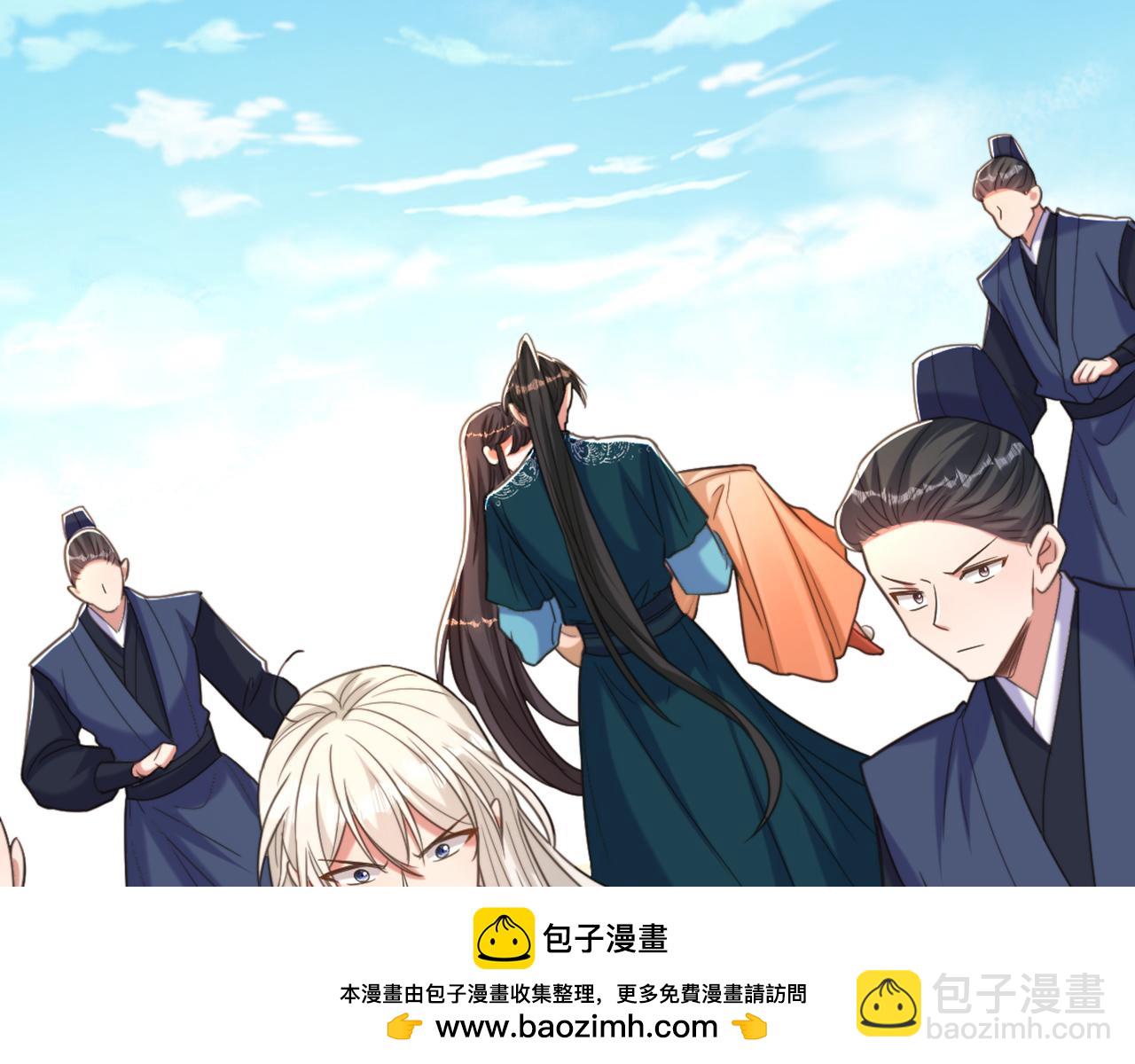 🍲重生空间：大小姐不好惹 第438话 我可不是吃素的~ 第50页