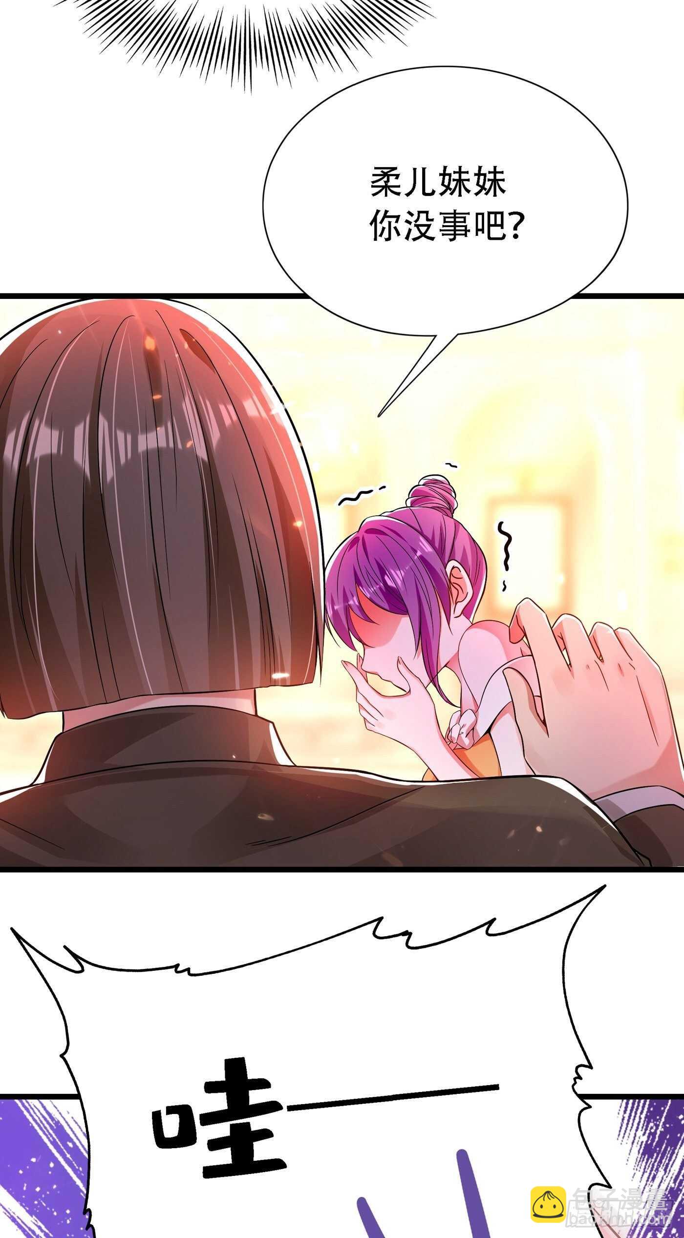 🍲重生空间：大小姐不好惹 第44话 人前发疯的林柔儿 第11页