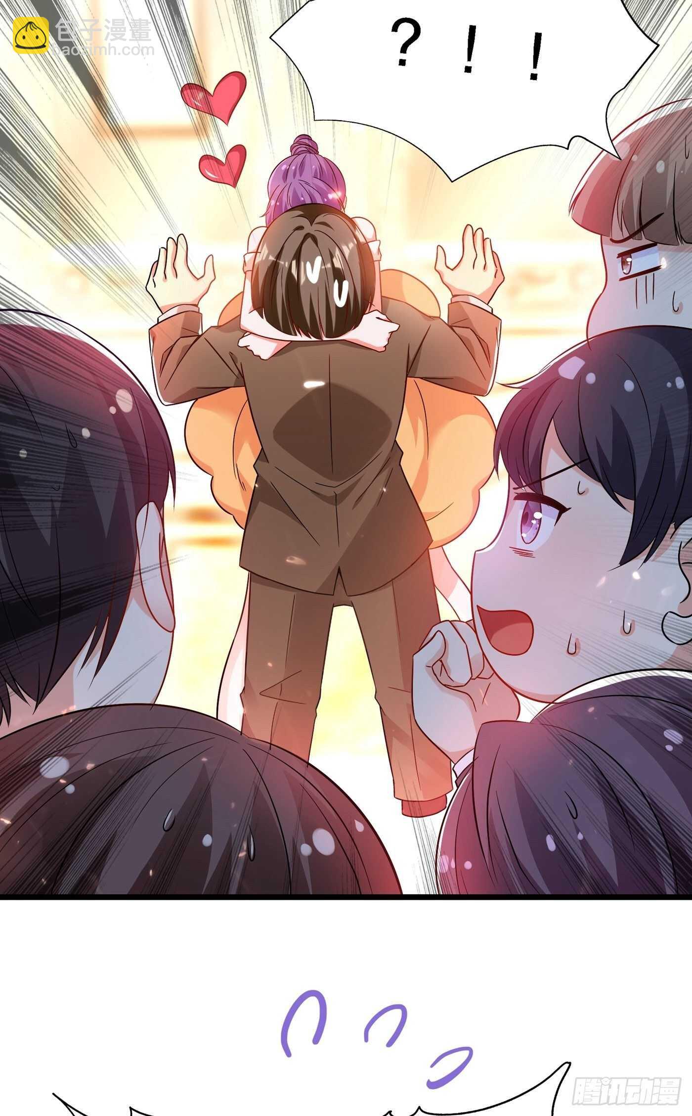 🍲重生空间：大小姐不好惹 第44话 人前发疯的林柔儿 第16页