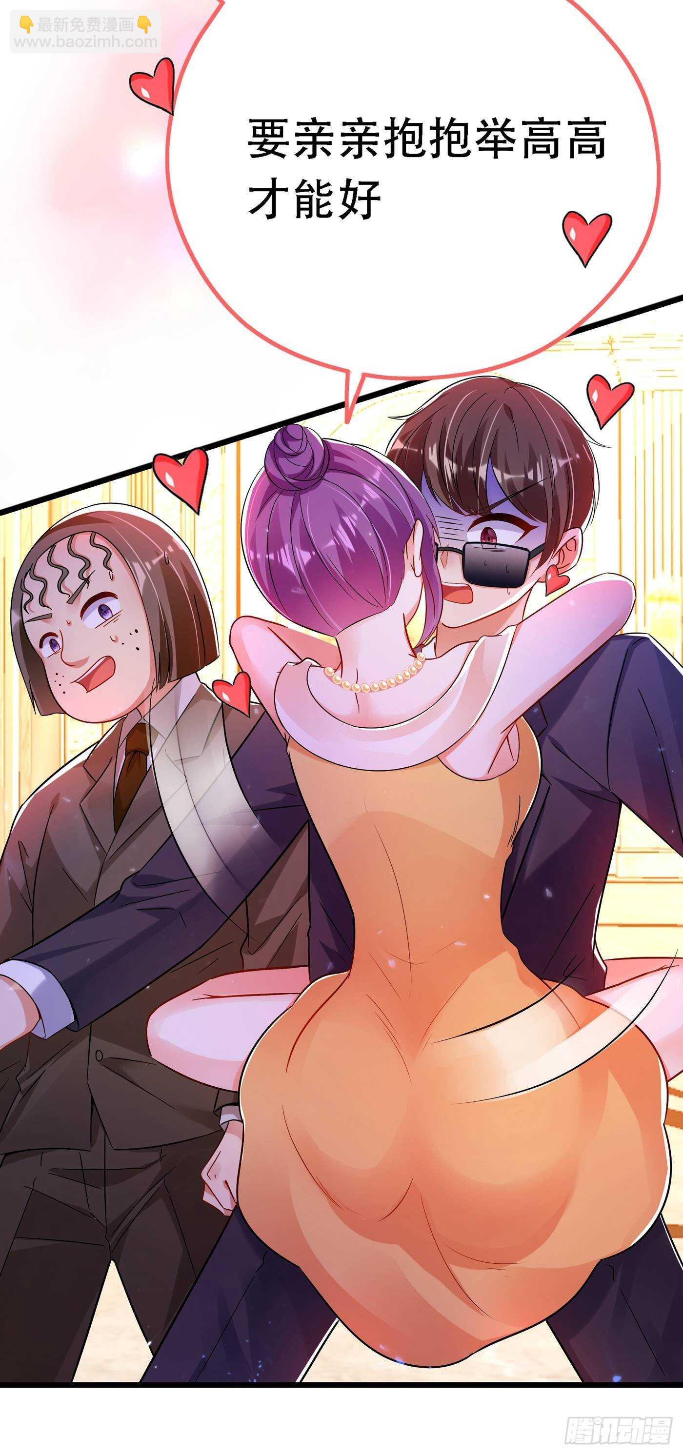 🍲重生空间：大小姐不好惹 第44话 人前发疯的林柔儿 第20页