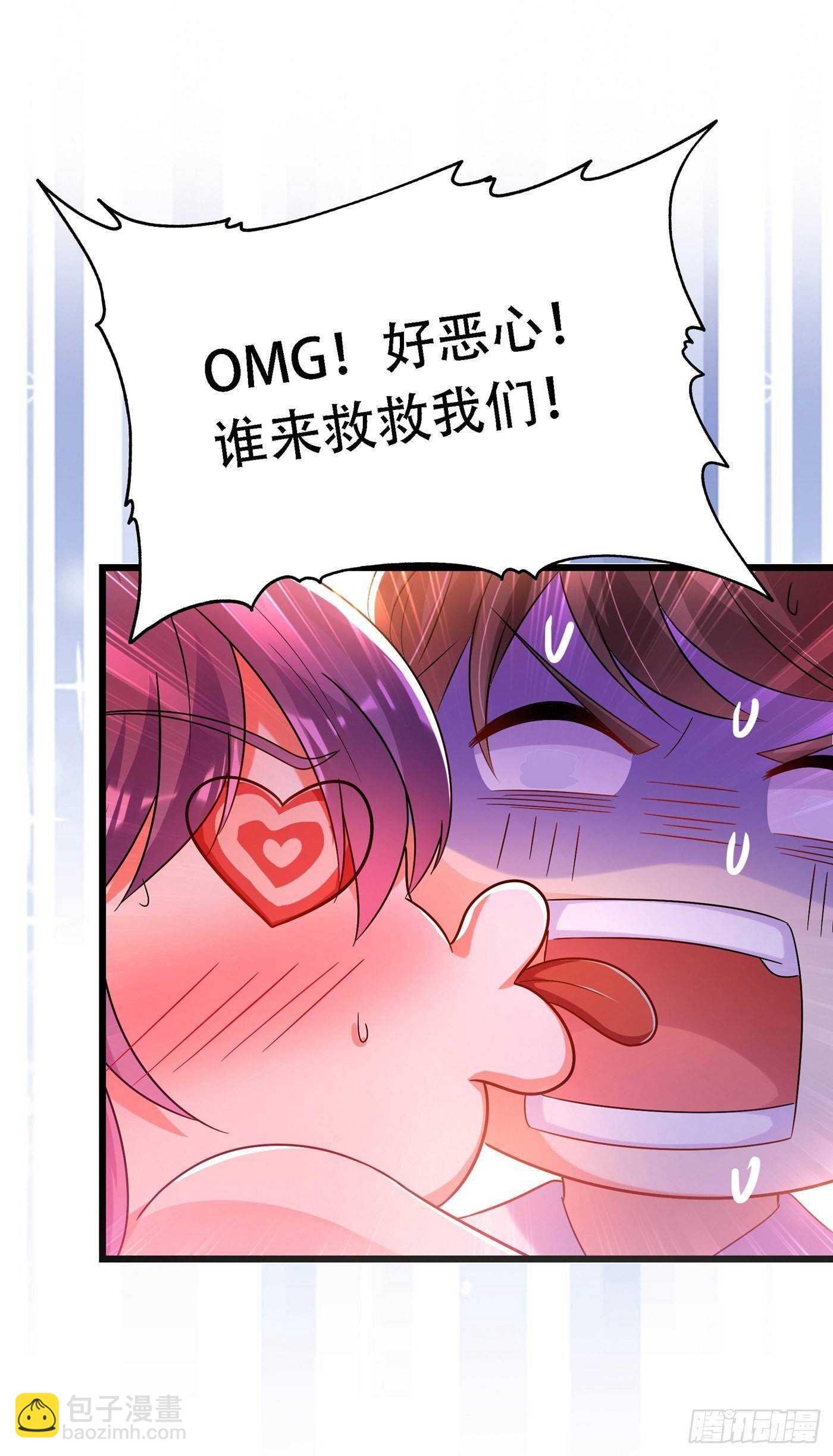 🍲重生空间：大小姐不好惹 第44话 人前发疯的林柔儿 第21页
