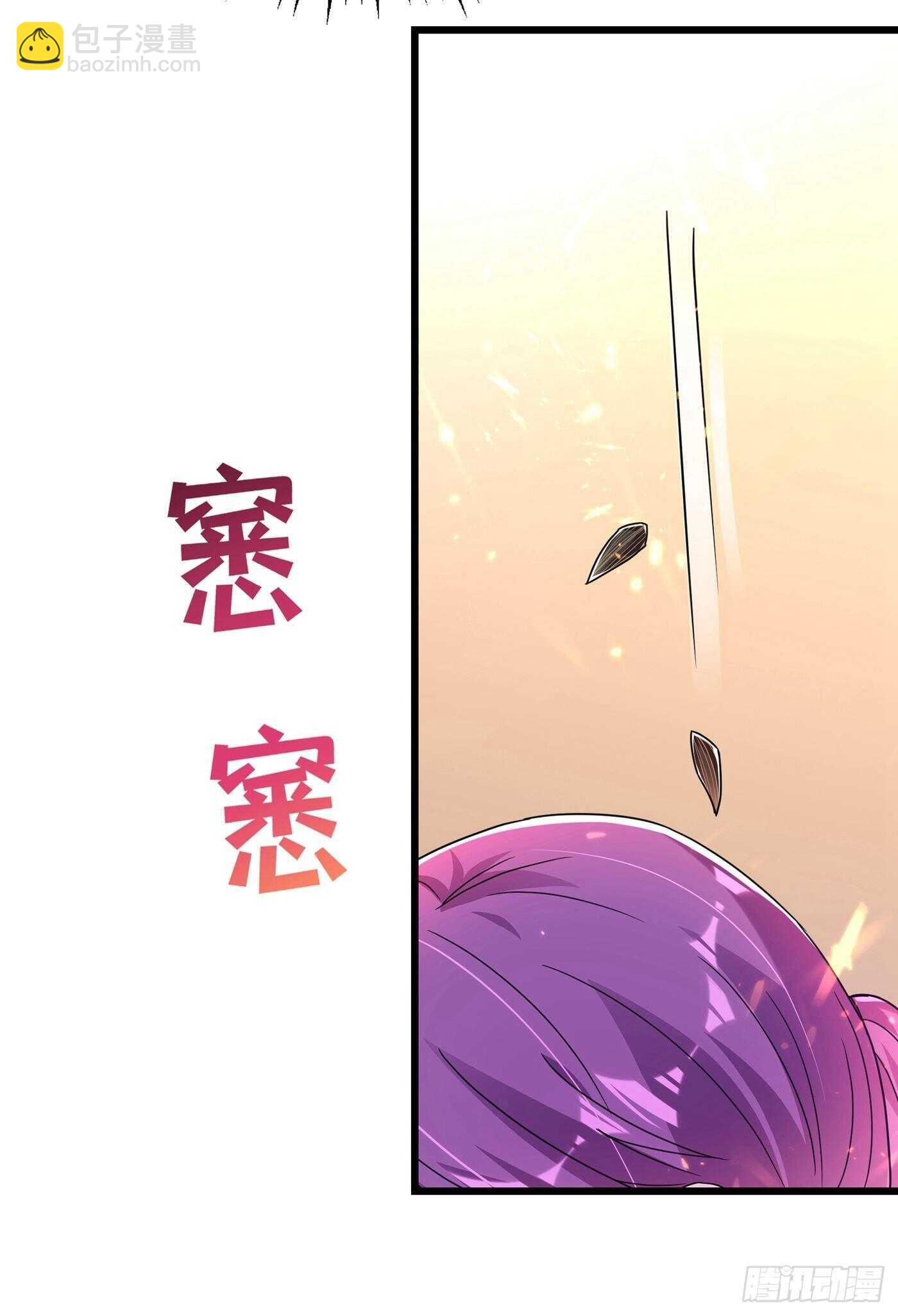 🍲重生空间：大小姐不好惹 第44话 人前发疯的林柔儿 第36页