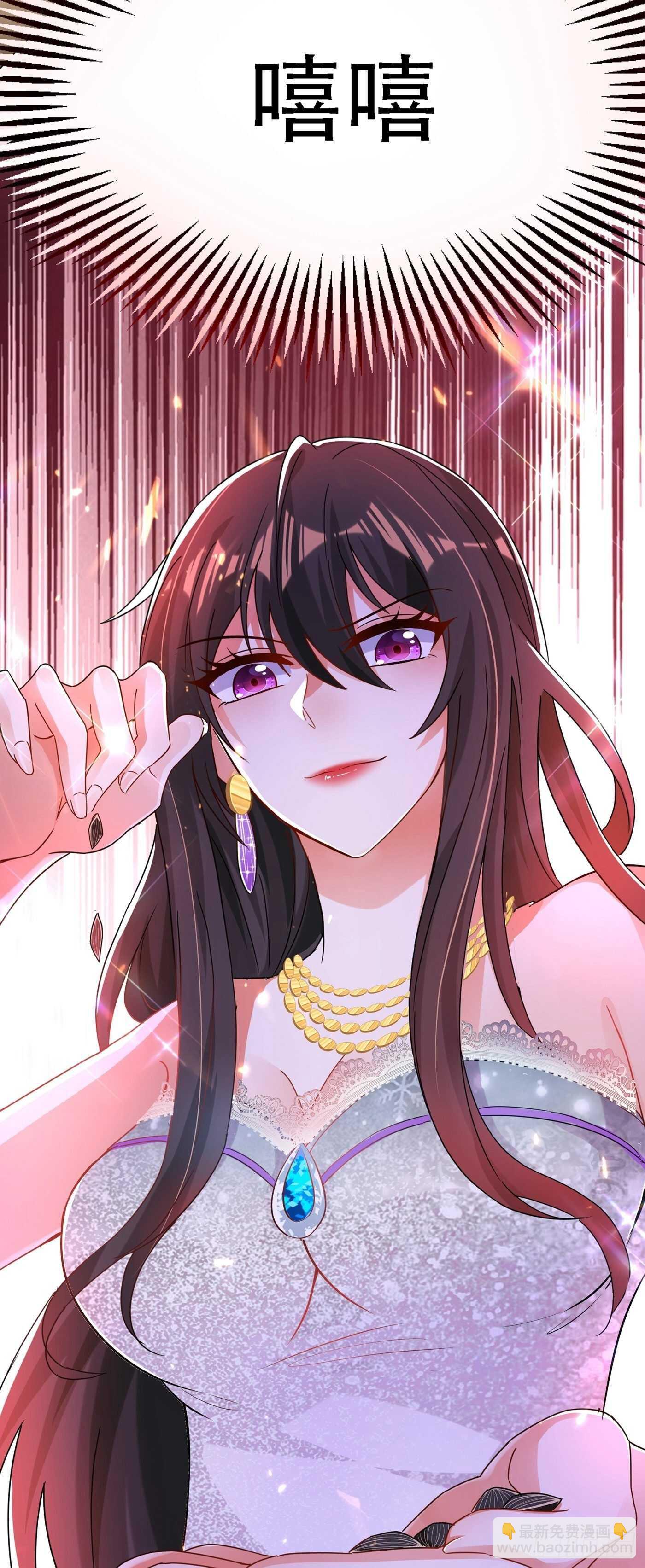 🍲重生空间：大小姐不好惹 第44话 人前发疯的林柔儿 第40页