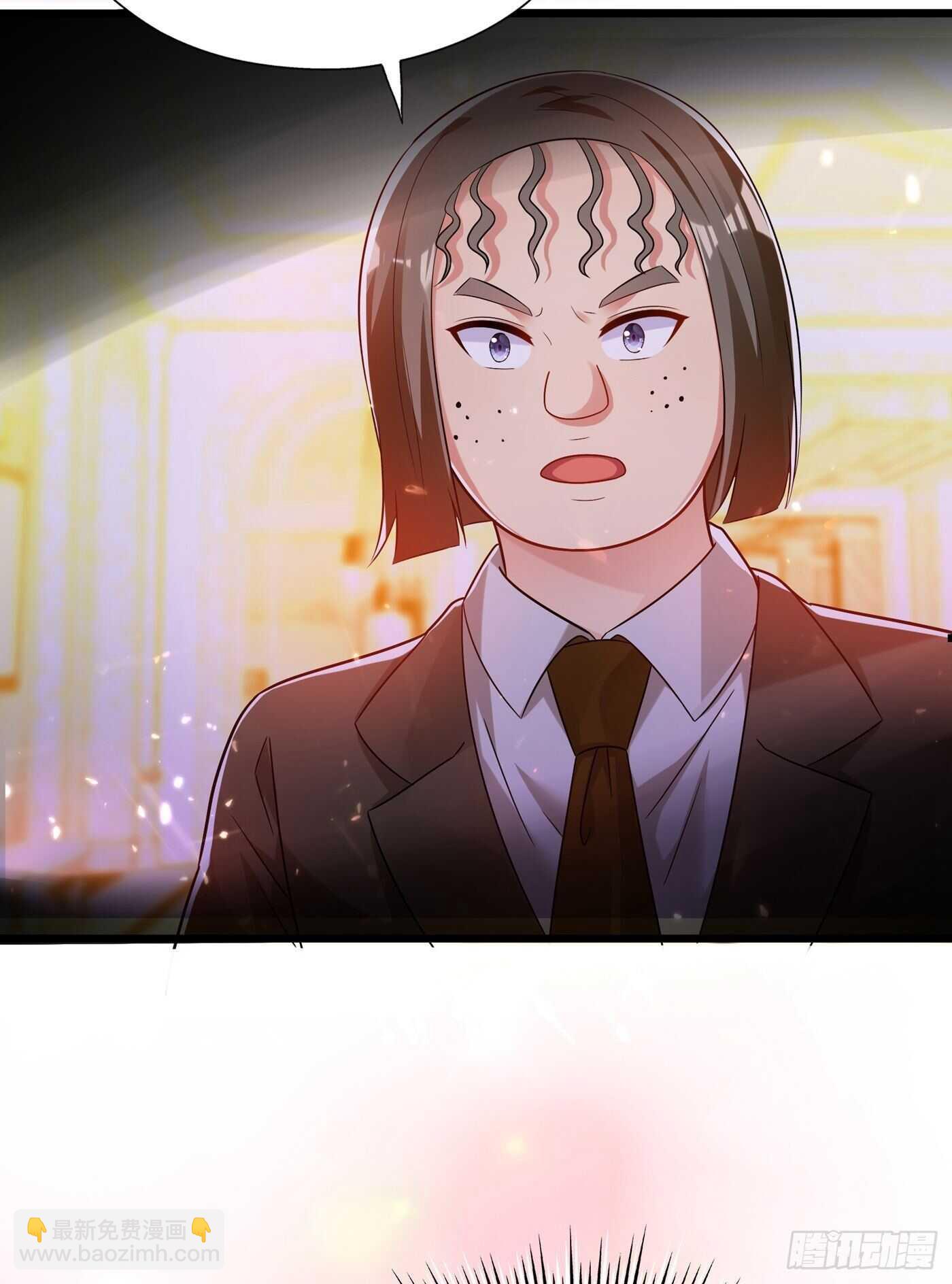 🍲重生空间：大小姐不好惹 第44话 人前发疯的林柔儿 第8页