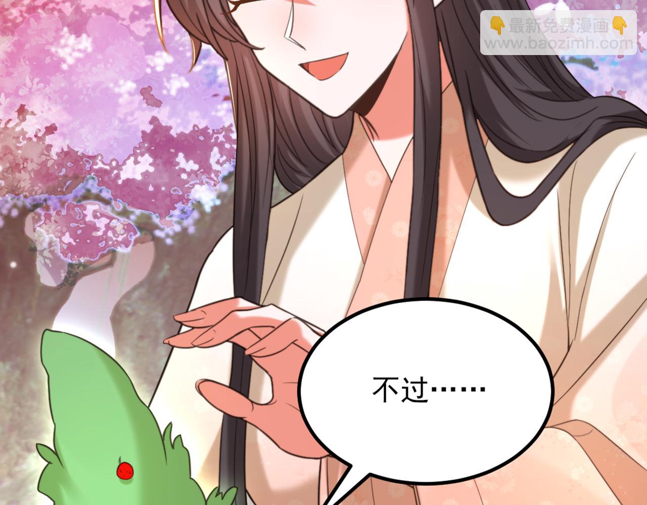 🍲重生空间：大小姐不好惹 第440话 再见了，古灵大陆… 第18页