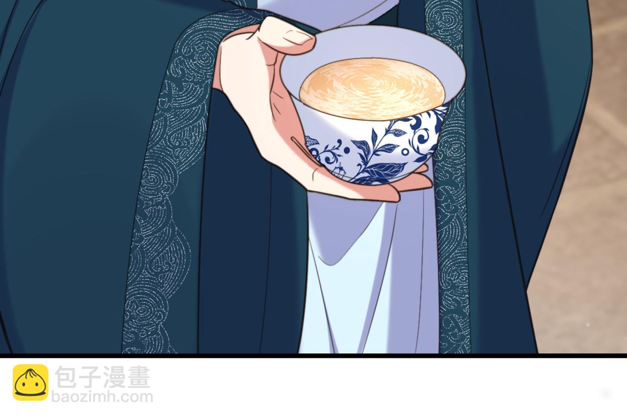 🍲重生空间：大小姐不好惹 第440话 再见了，古灵大陆… 第32页