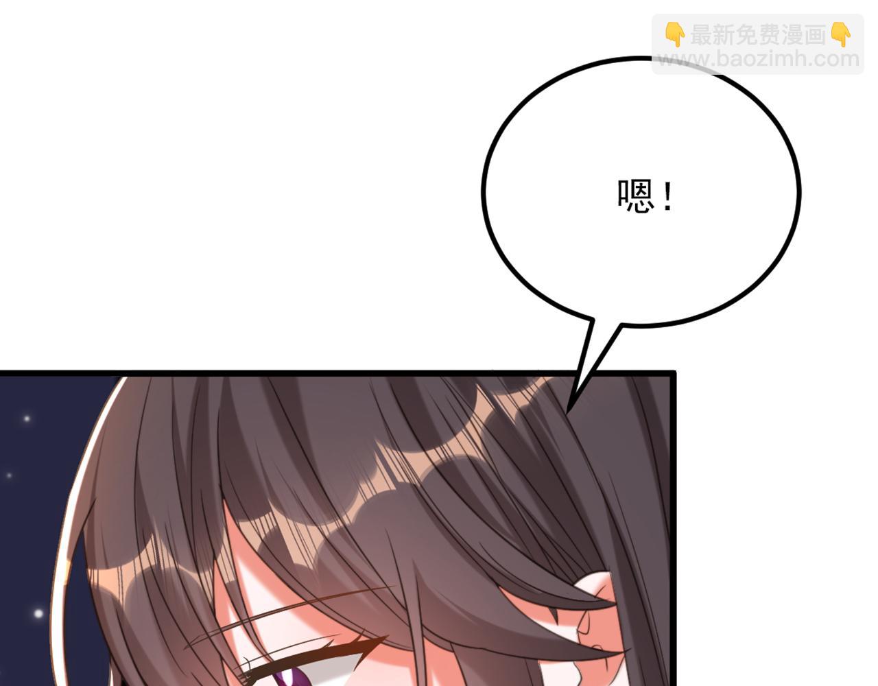 🍲重生空间：大小姐不好惹 第440话 再见了，古灵大陆… 第33页
