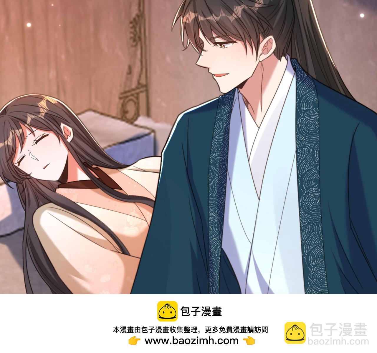 🍲重生空间：大小姐不好惹 第440话 再见了，古灵大陆… 第50页
