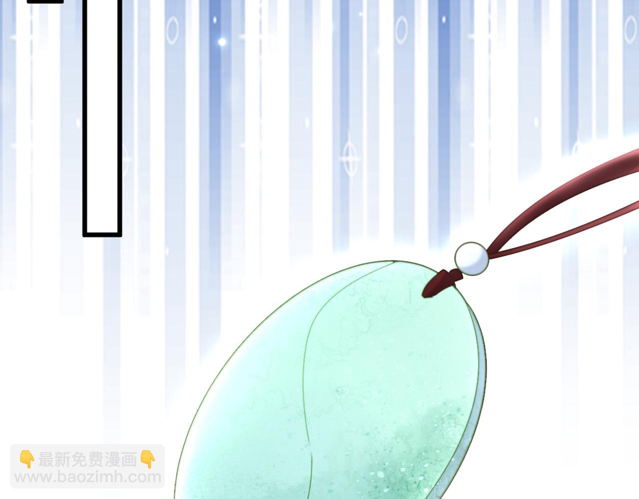 🍲重生空间：大小姐不好惹 第440话 再见了，古灵大陆… 第6页