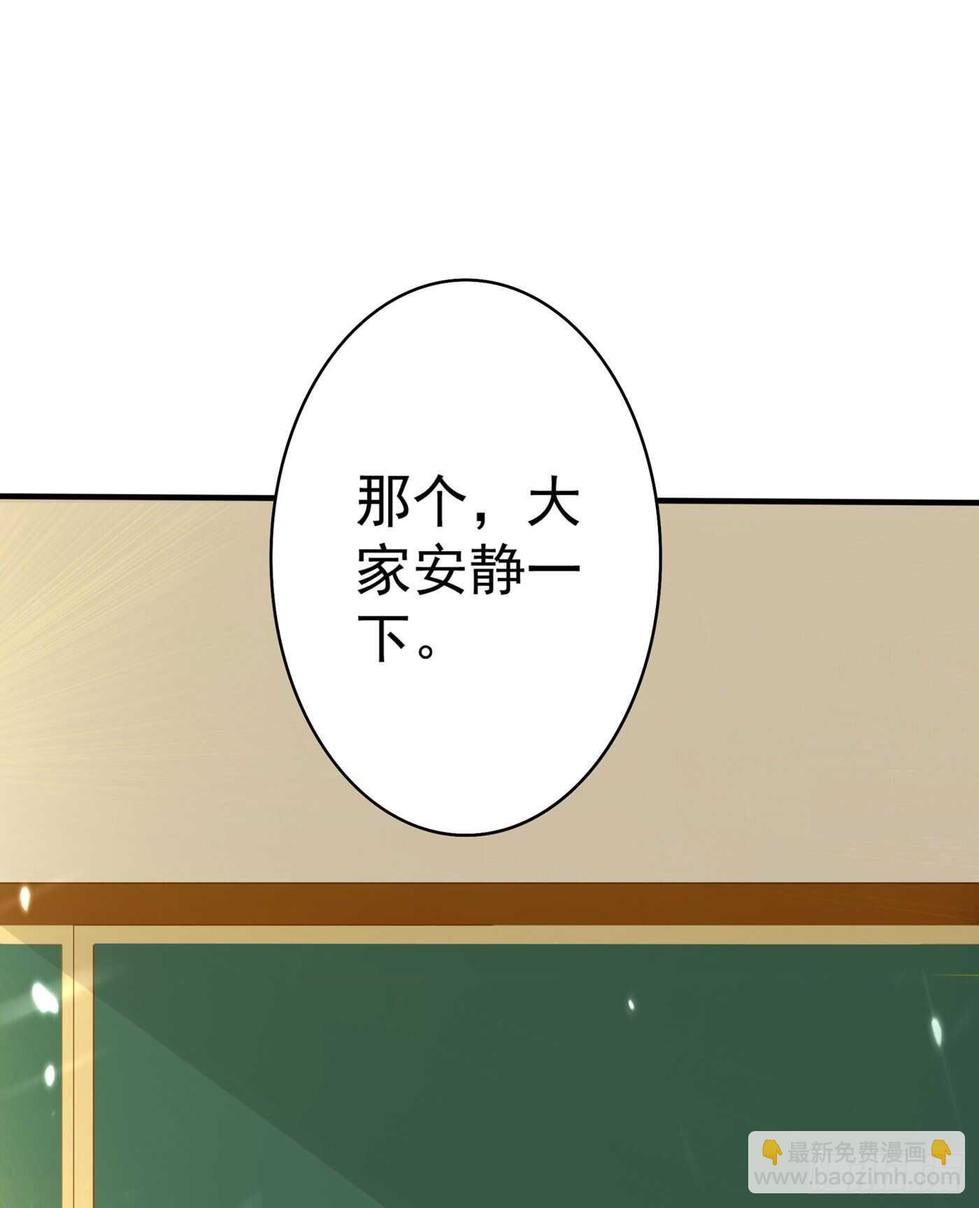 🍲重生空间：大小姐不好惹 第46话 吃醋的池司昂 第28页