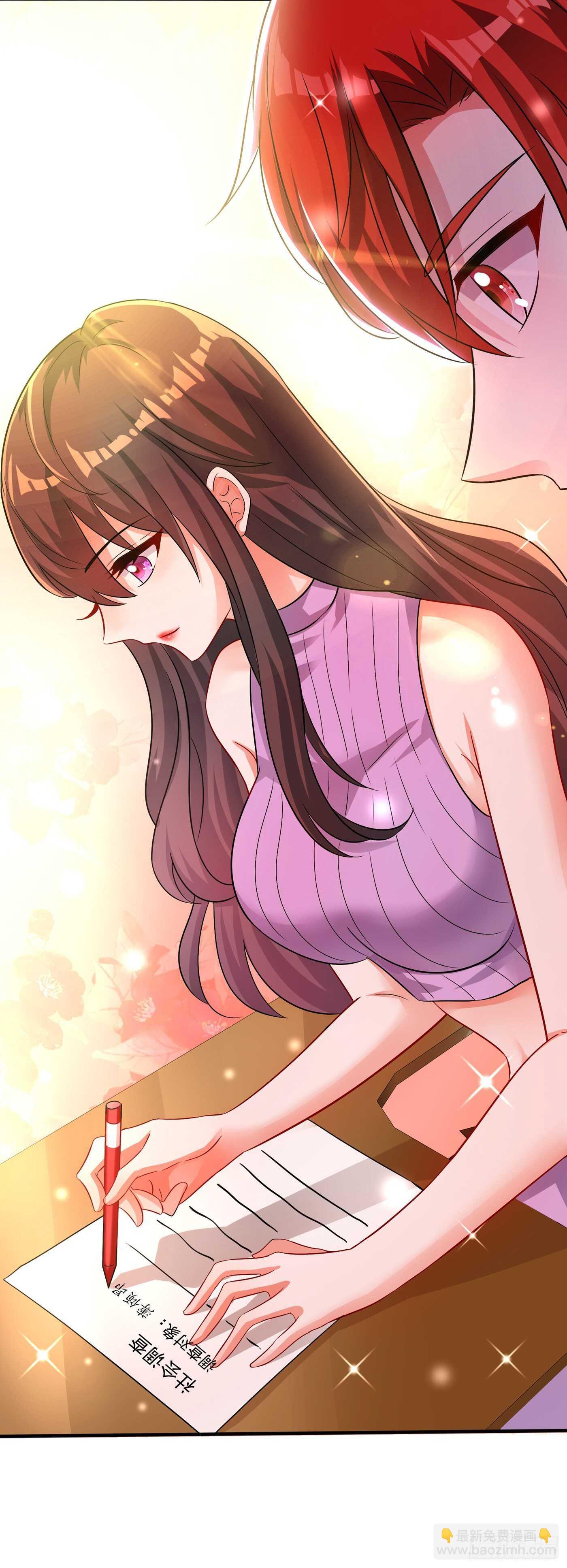 🍲重生空间：大小姐不好惹 第46话 吃醋的池司昂 第41页