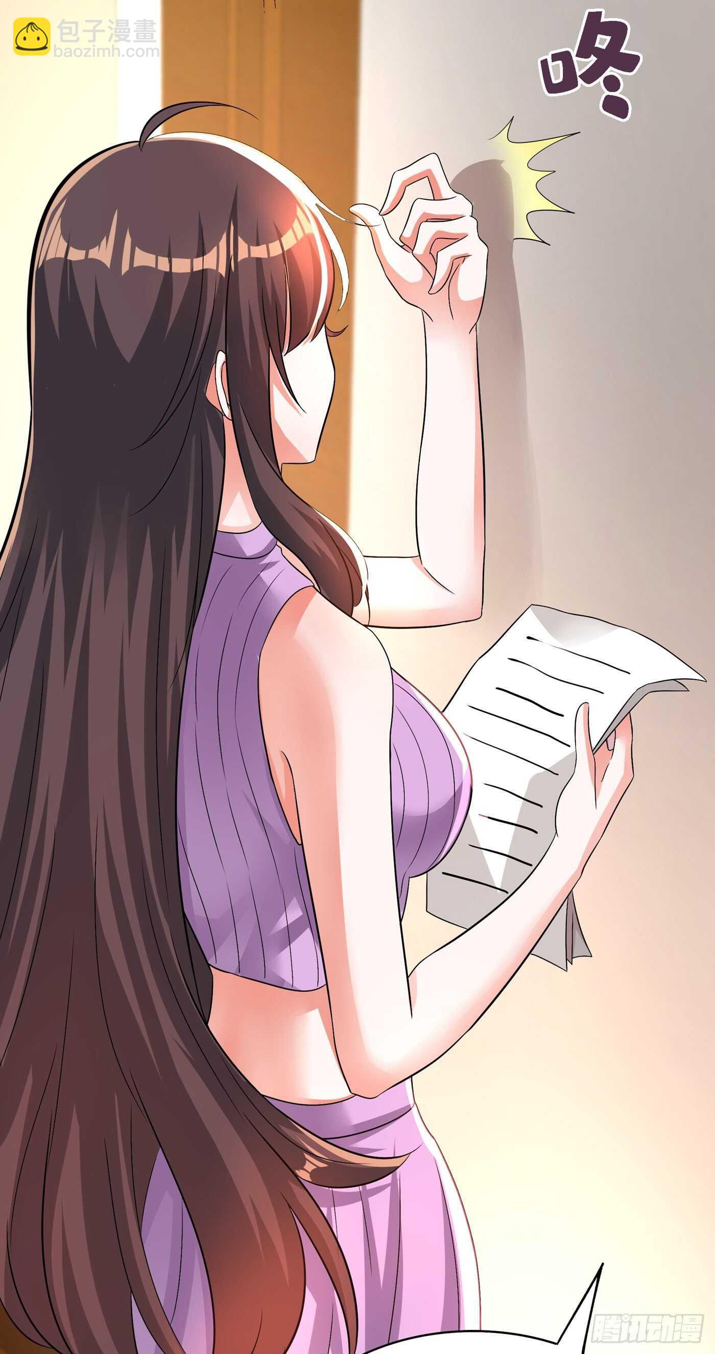 🍲重生空间：大小姐不好惹 第46话 吃醋的池司昂 第45页