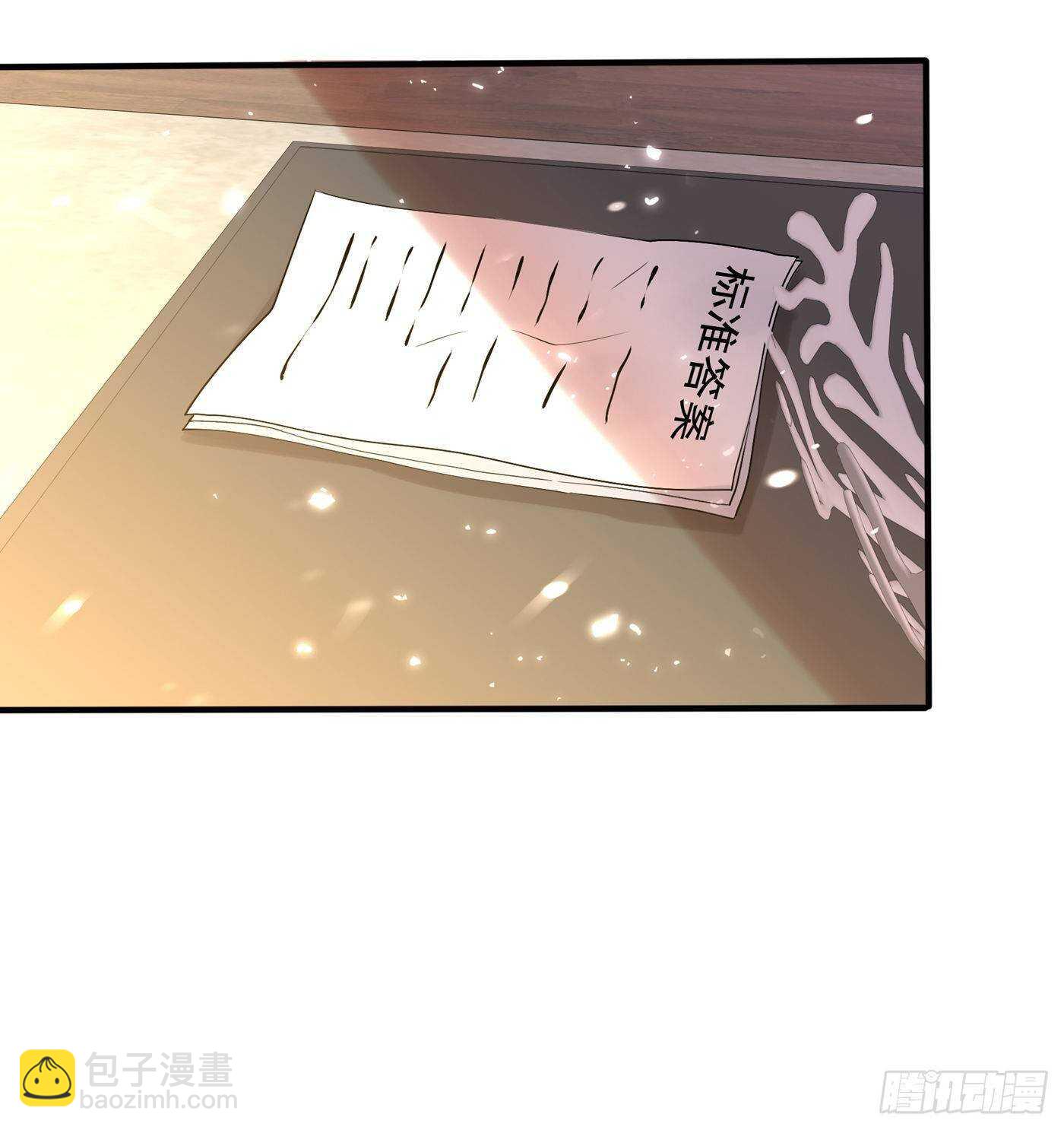 🍲重生空间：大小姐不好惹 第48话 我的手段比你多 第12页
