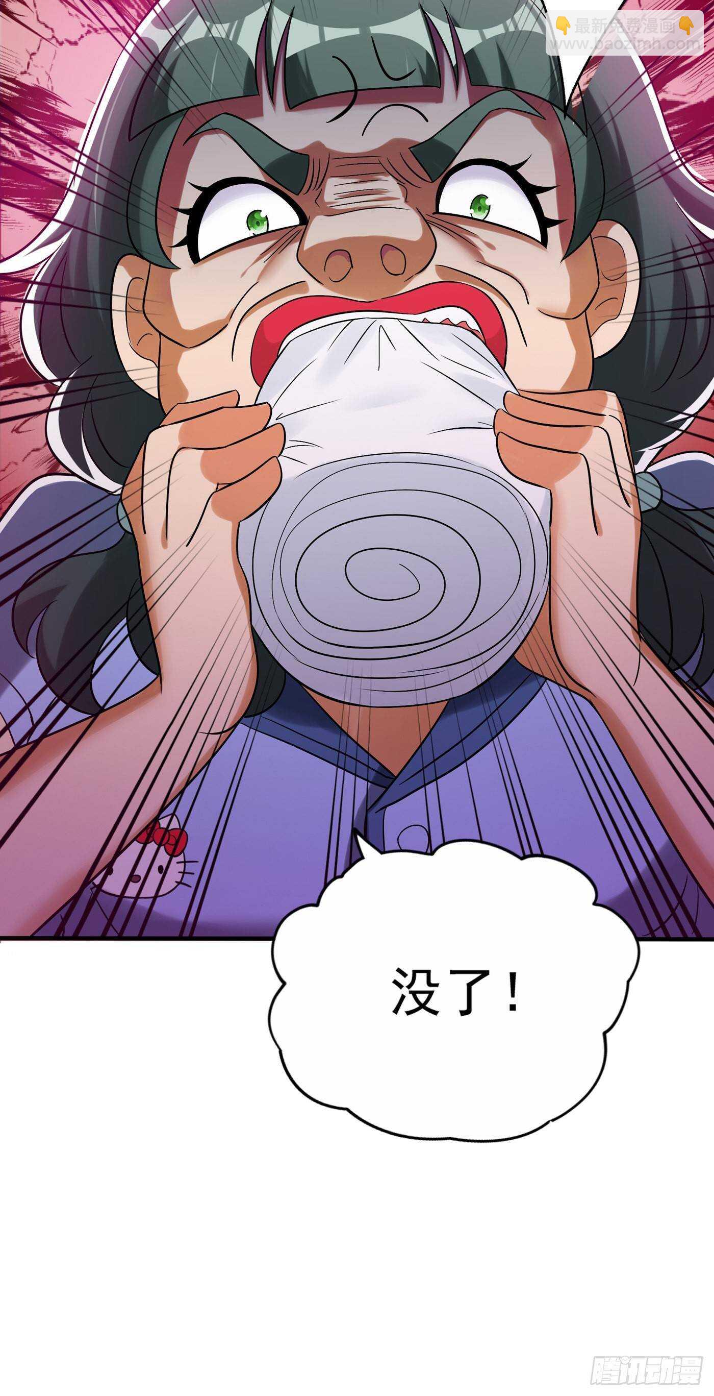 🍲重生空间：大小姐不好惹 第48话 我的手段比你多 第15页