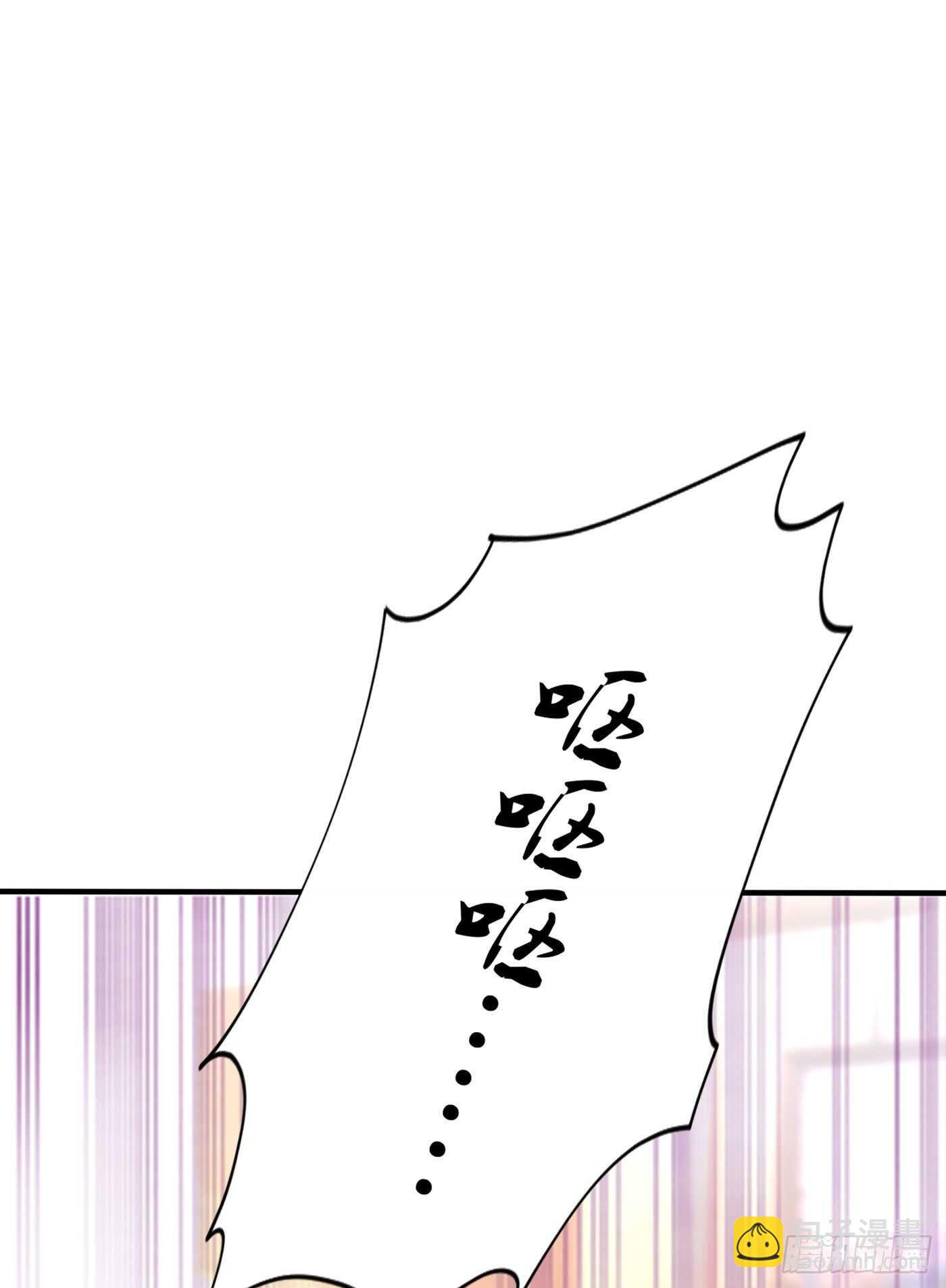 🍲重生空间：大小姐不好惹 第48话 我的手段比你多 第17页