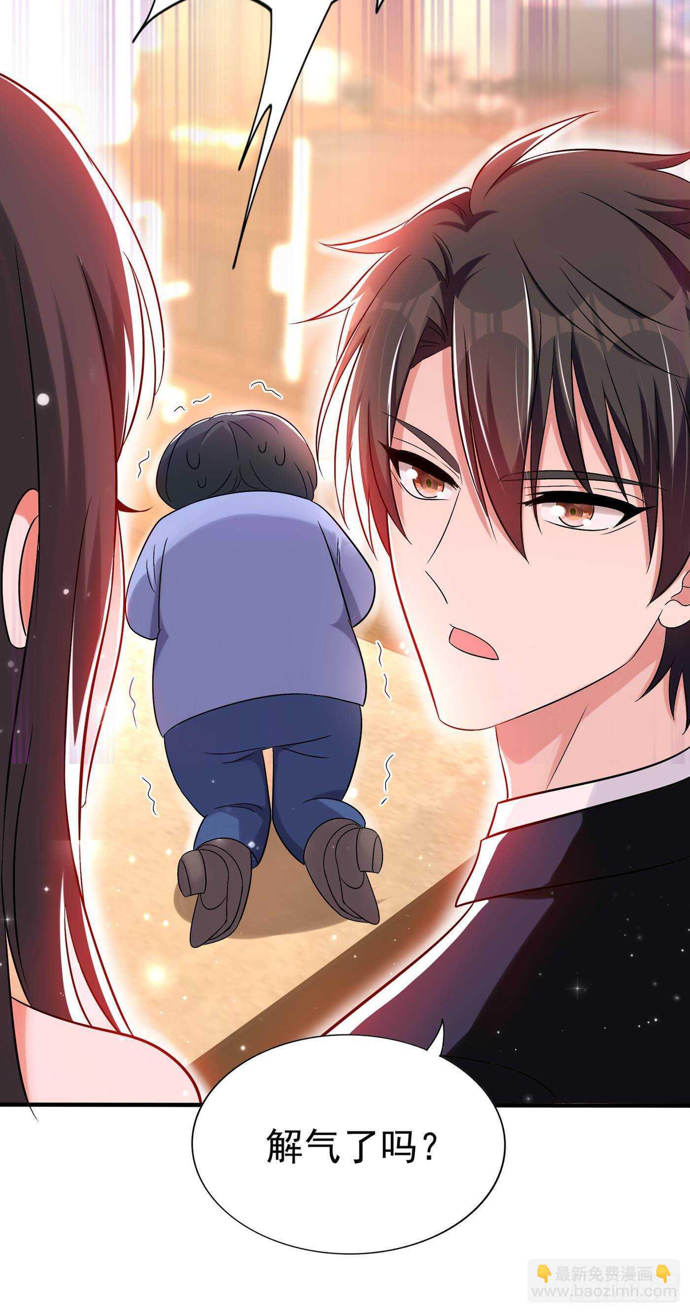 🍲重生空间：大小姐不好惹 第48话 我的手段比你多 第18页