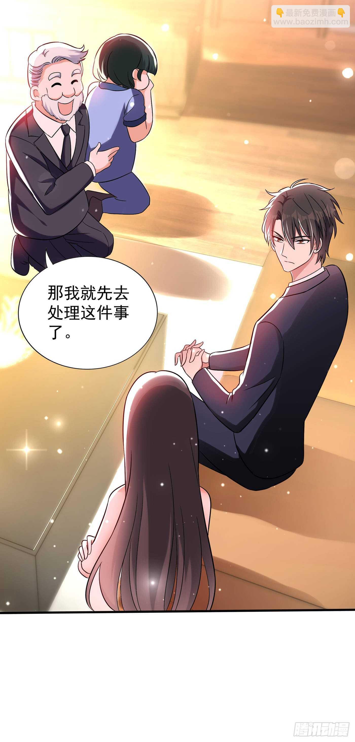 🍲重生空间：大小姐不好惹 第48话 我的手段比你多 第21页