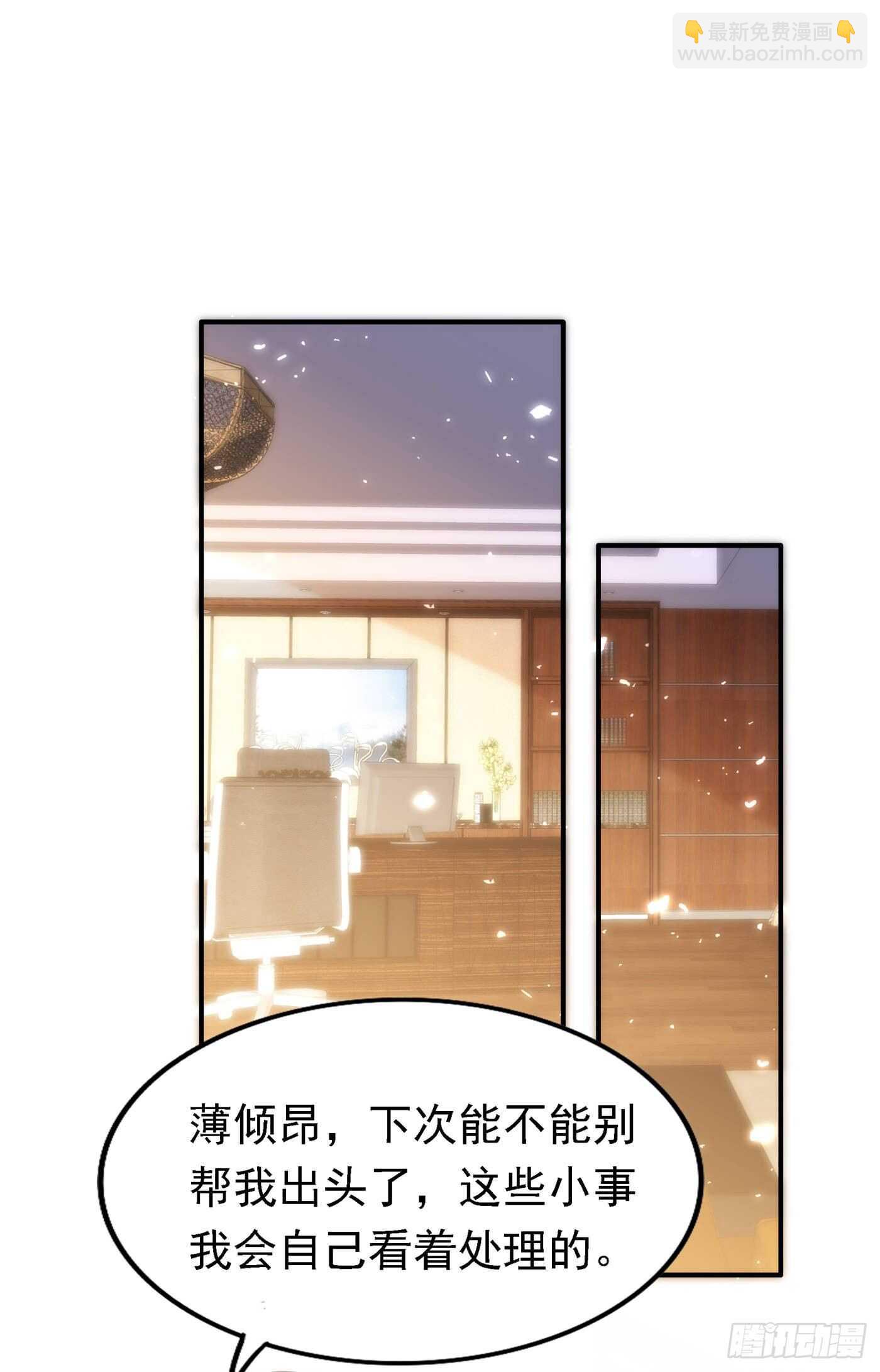 🍲重生空间：大小姐不好惹 第48话 我的手段比你多 第25页