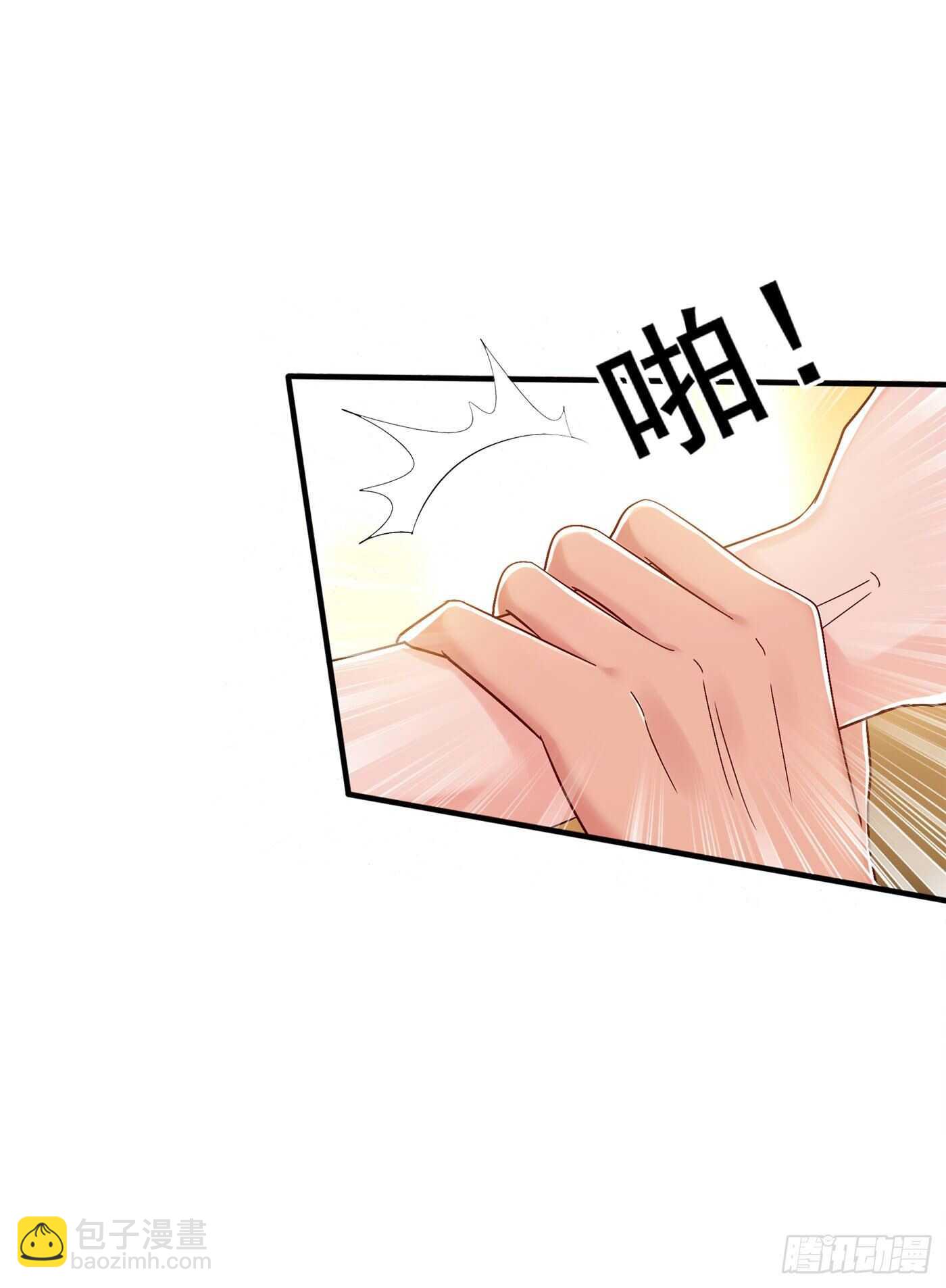 🍲重生空间：大小姐不好惹 第48话 我的手段比你多 第27页