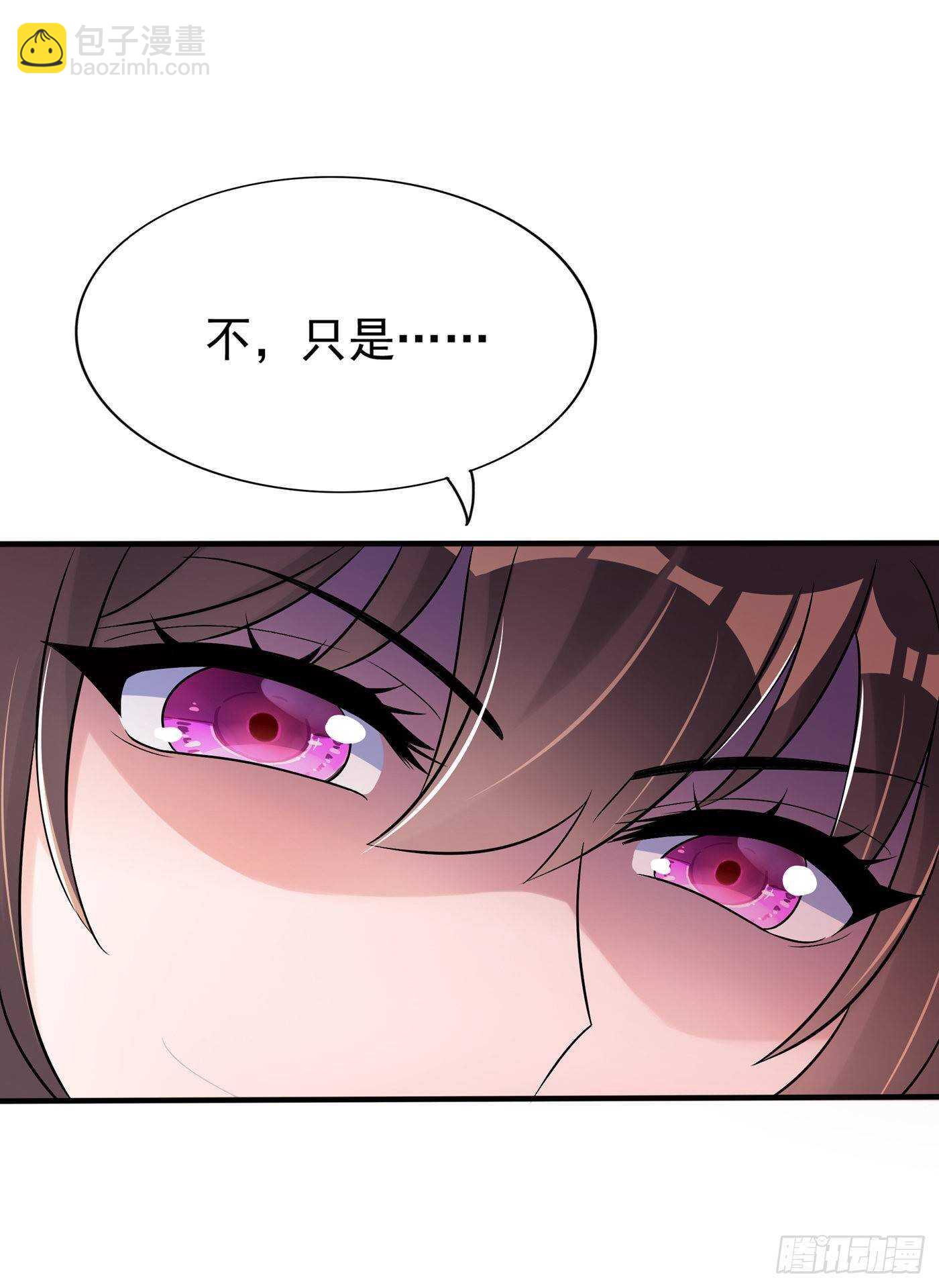 🍲重生空间：大小姐不好惹 第48话 我的手段比你多 第30页