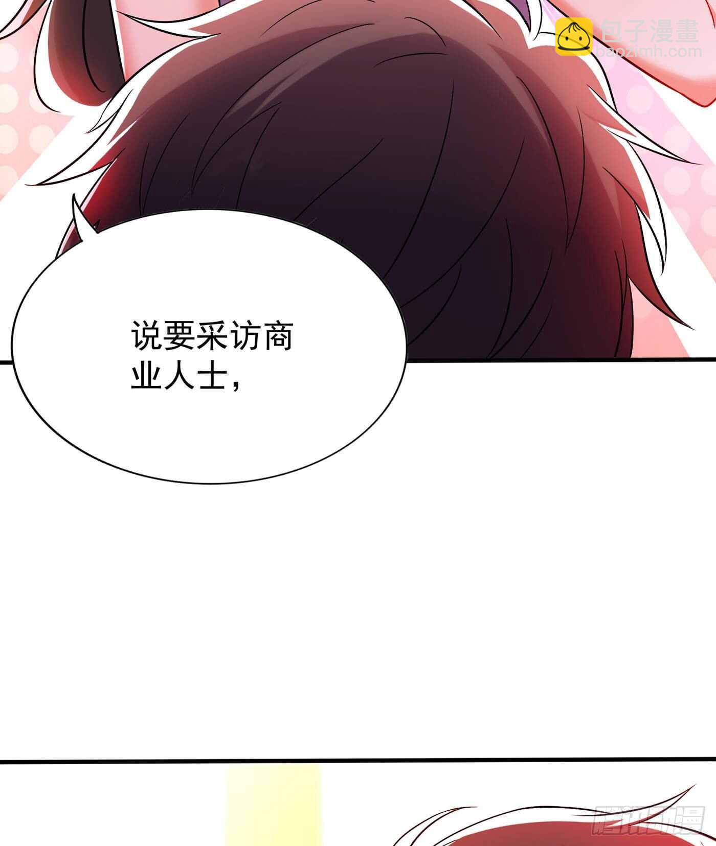 🍲重生空间：大小姐不好惹 第48话 我的手段比你多 第37页